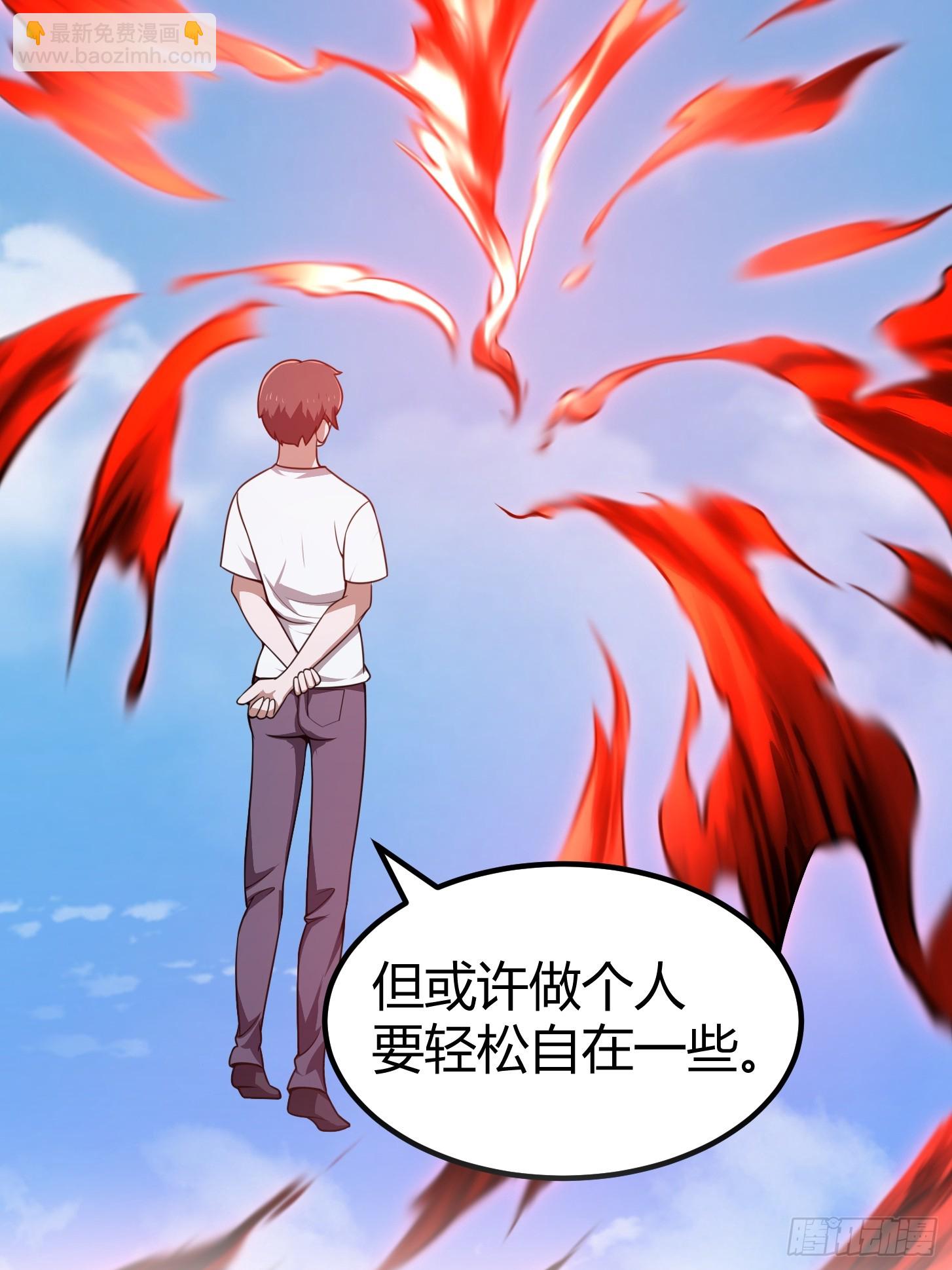 第295话 世间无我这般人40