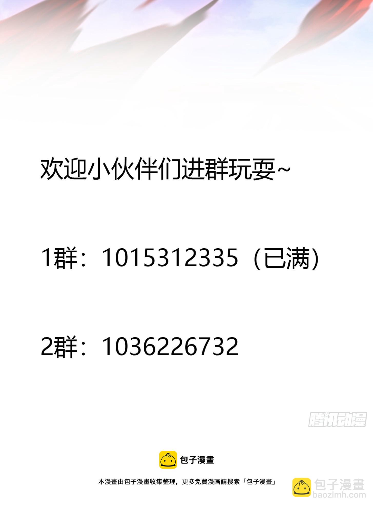 第295话 世间无我这般人41