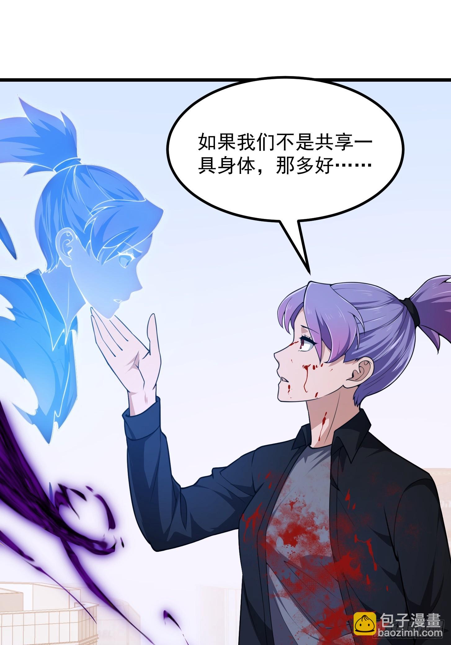 第295话 世间无我这般人6