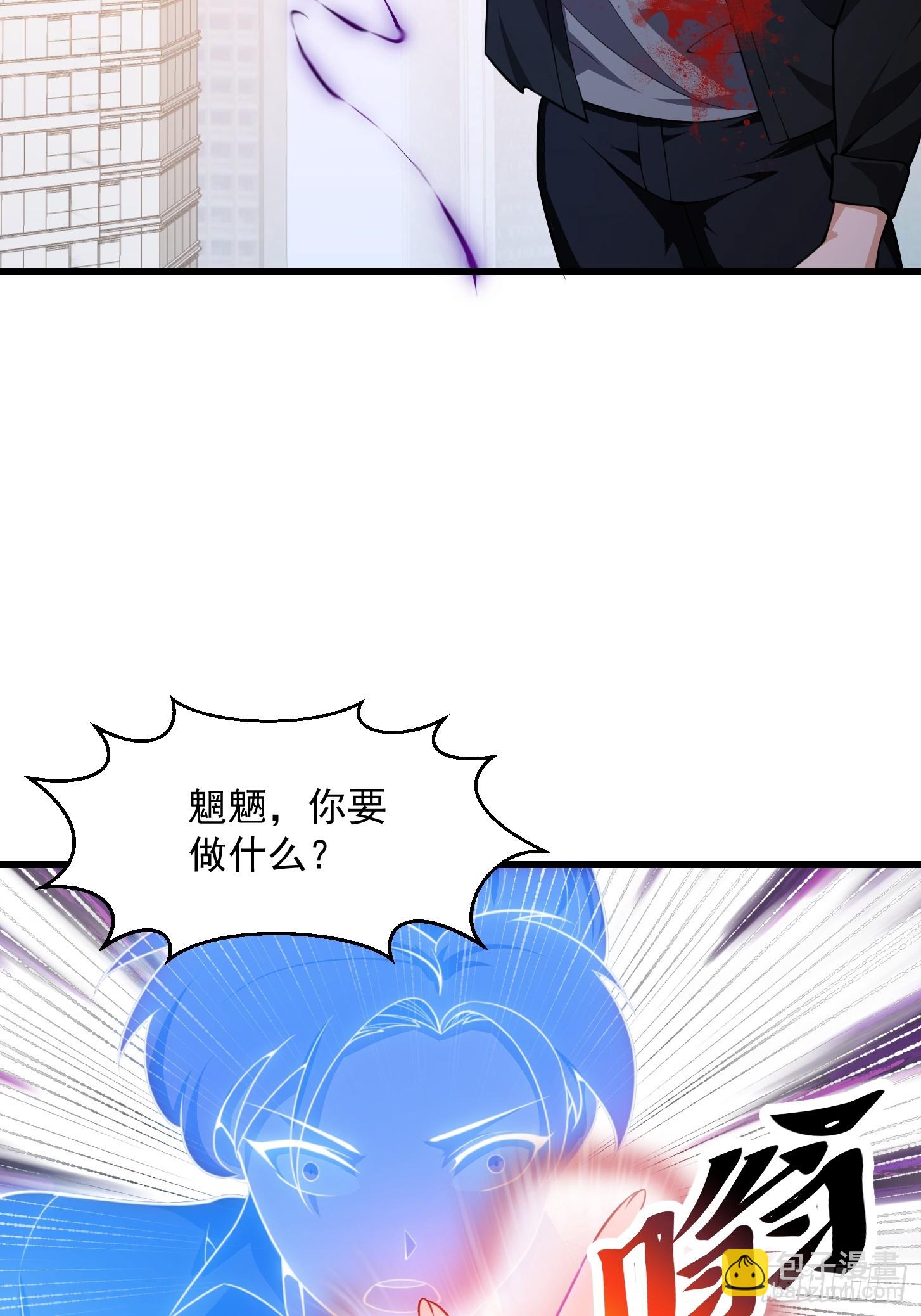 第295话 世间无我这般人7