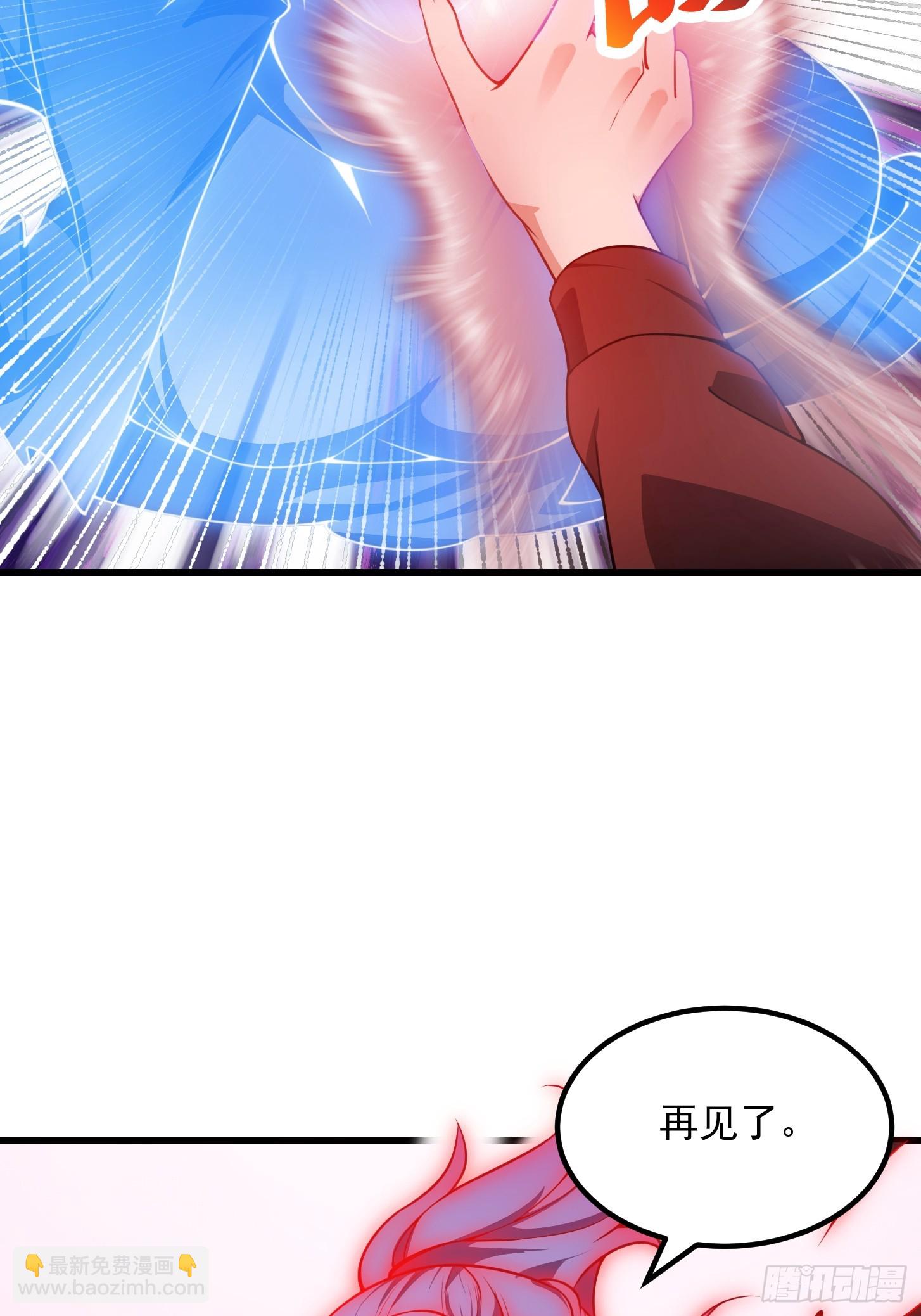 第295话 世间无我这般人8