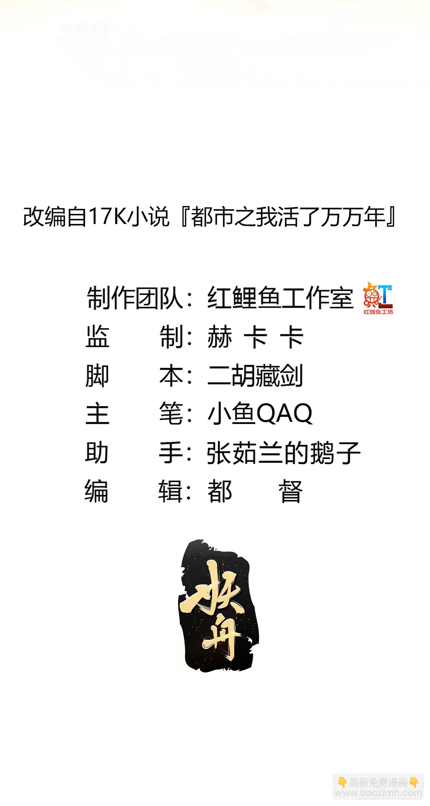 第298话 要无差别打斗是吧？1