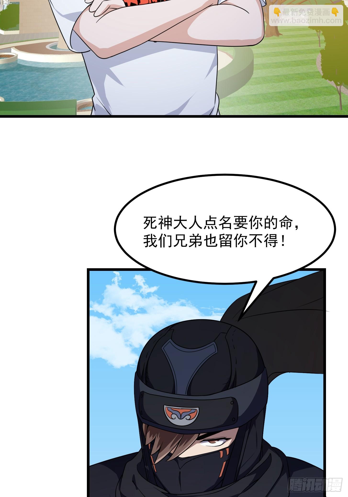 第298话 要无差别打斗是吧？10