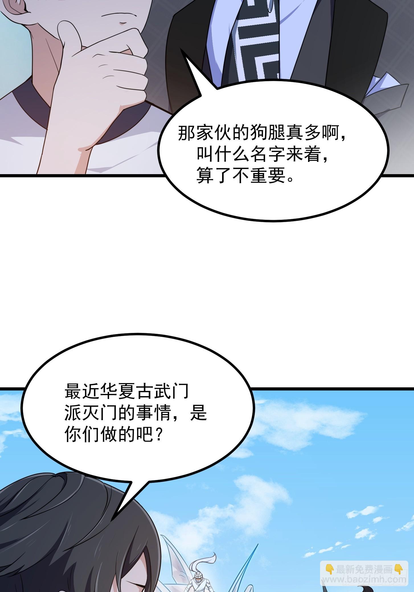 第298话 要无差别打斗是吧？12