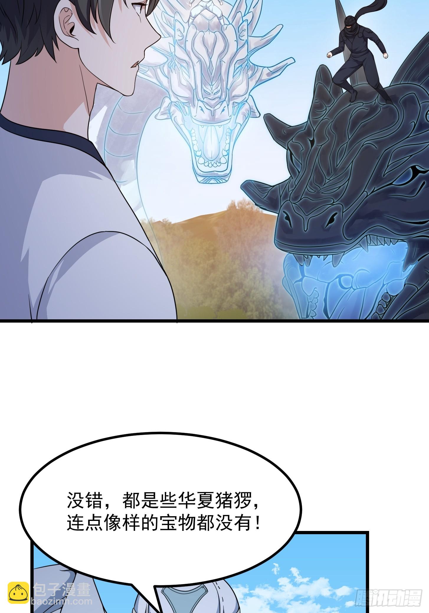 第298话 要无差别打斗是吧？13