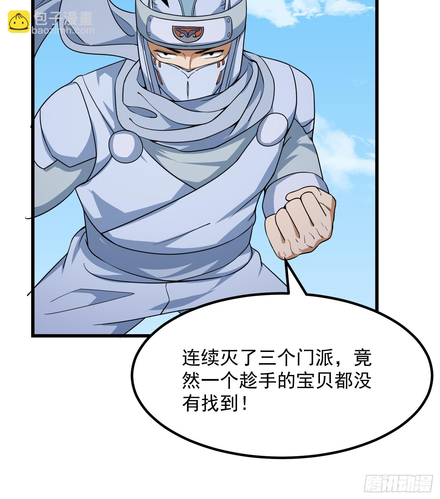 第298话 要无差别打斗是吧？14