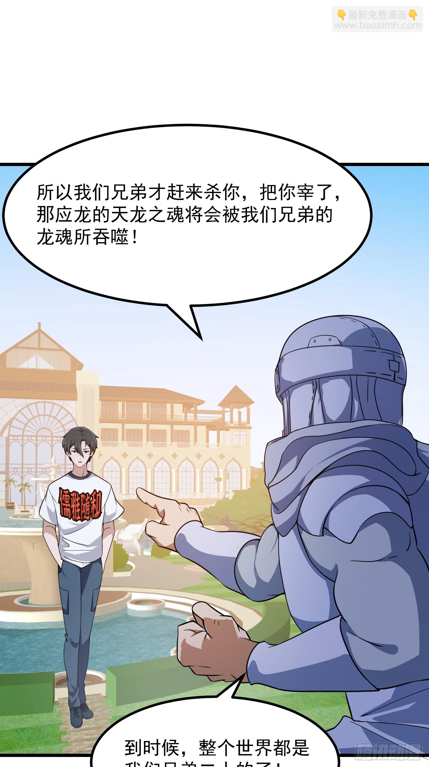 第298话 要无差别打斗是吧？15