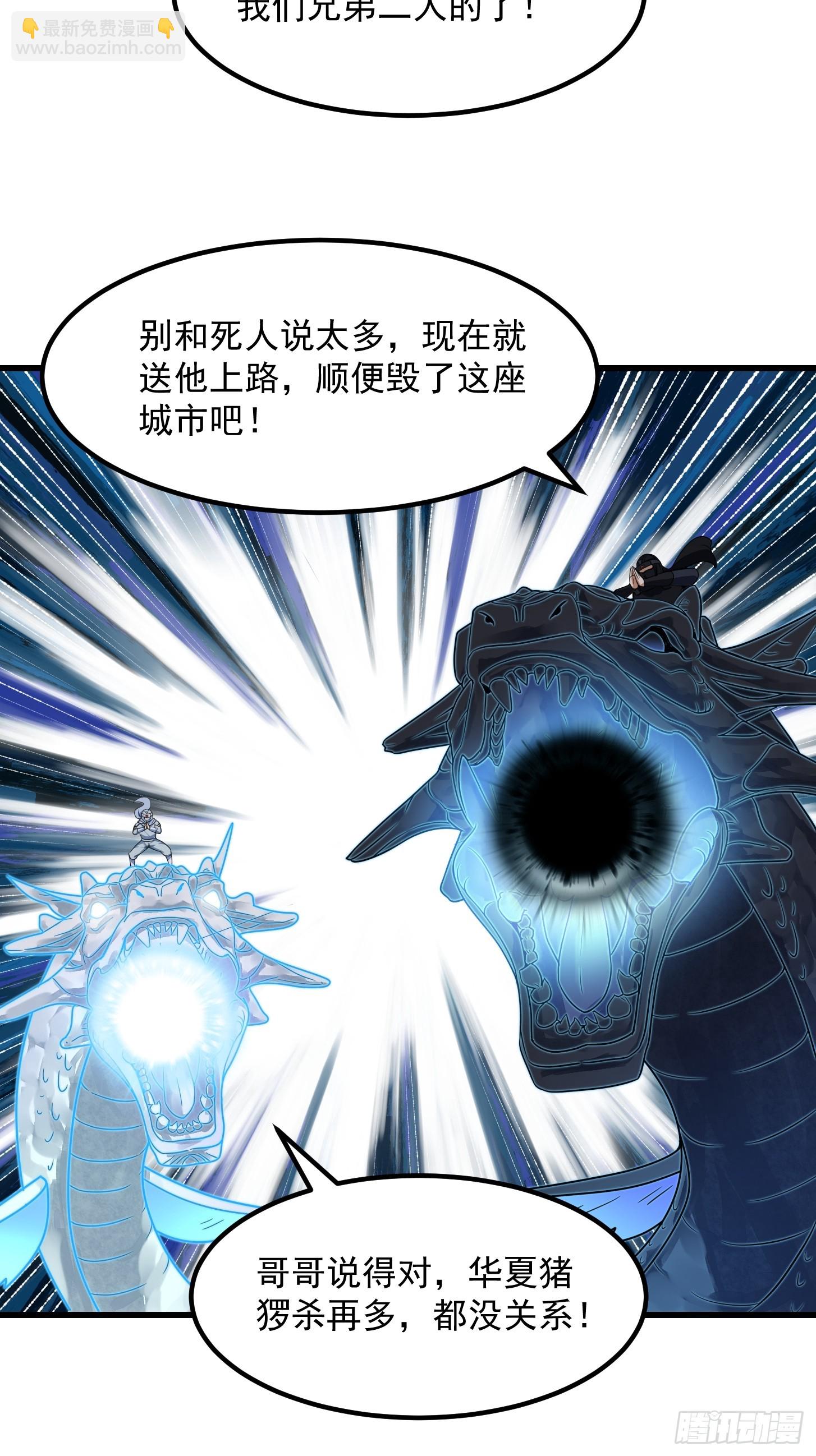 第298话 要无差别打斗是吧？16