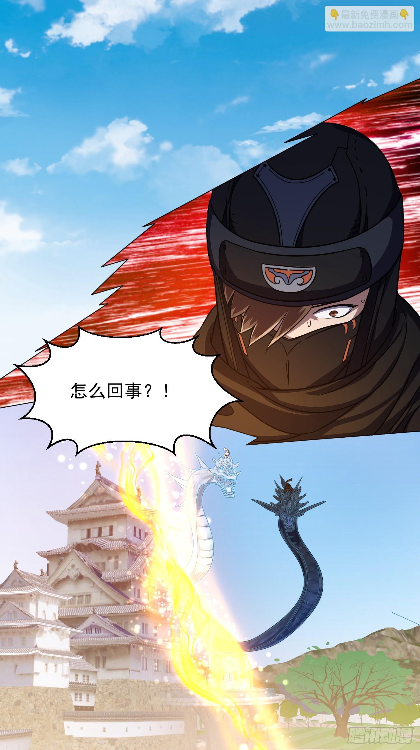 第298话 要无差别打斗是吧？18