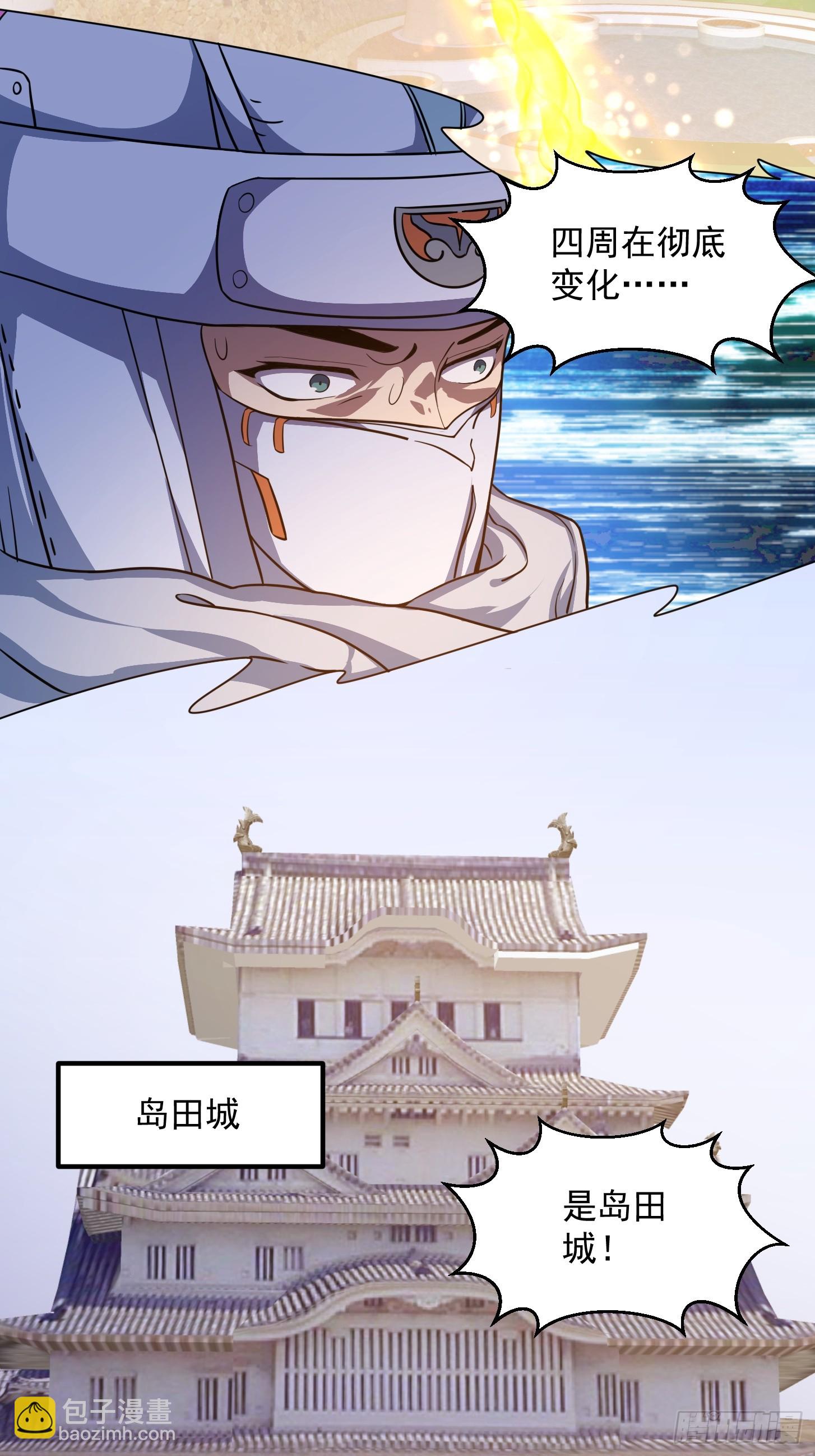 第298话 要无差别打斗是吧？19