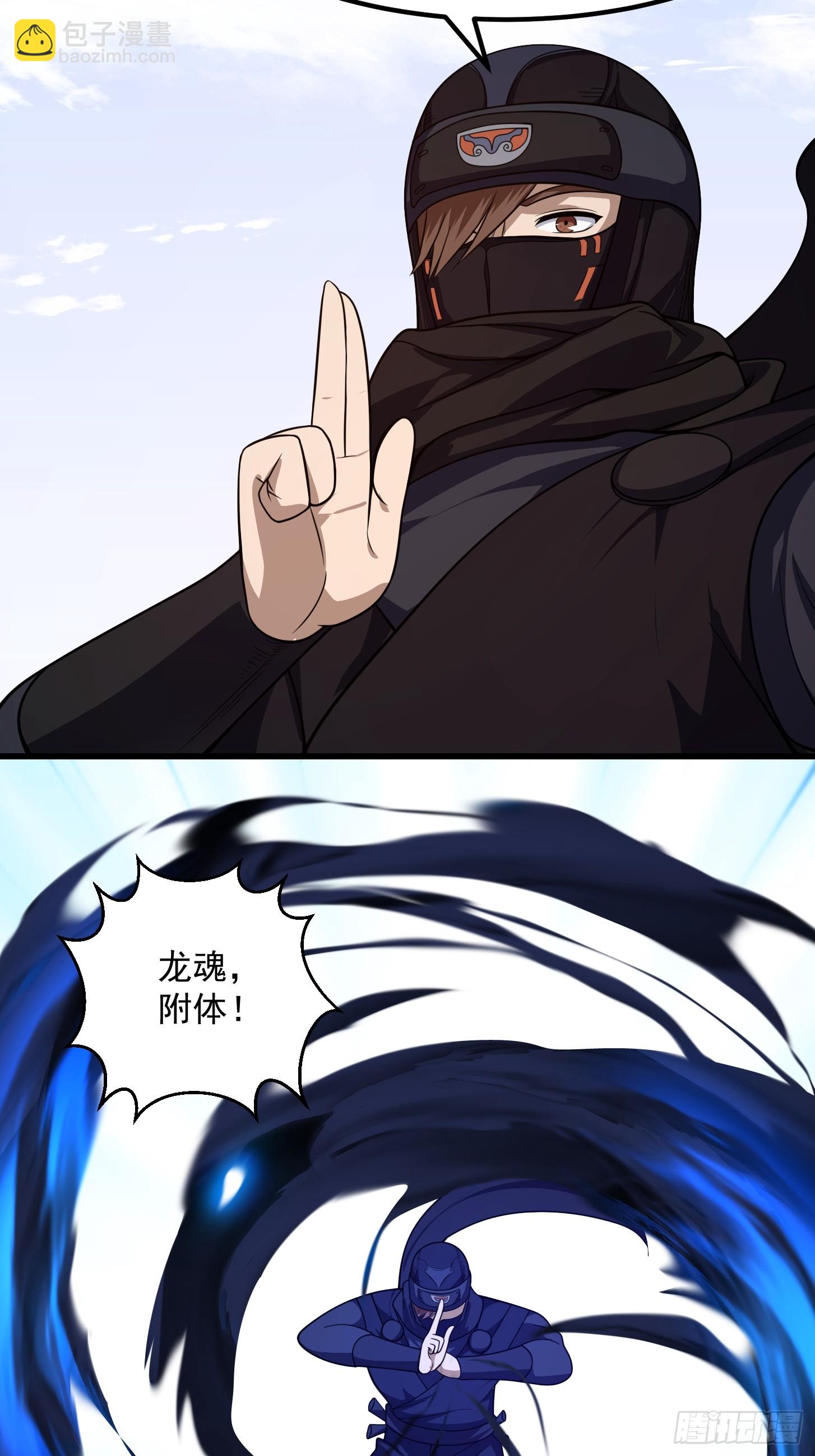 第298话 要无差别打斗是吧？22