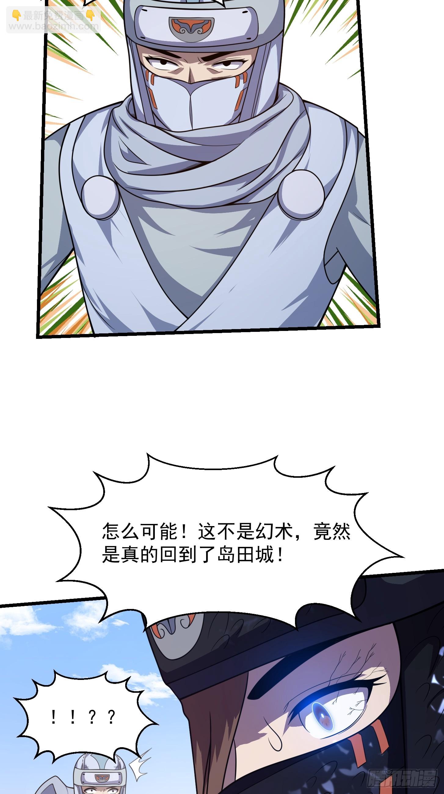 第298话 要无差别打斗是吧？25