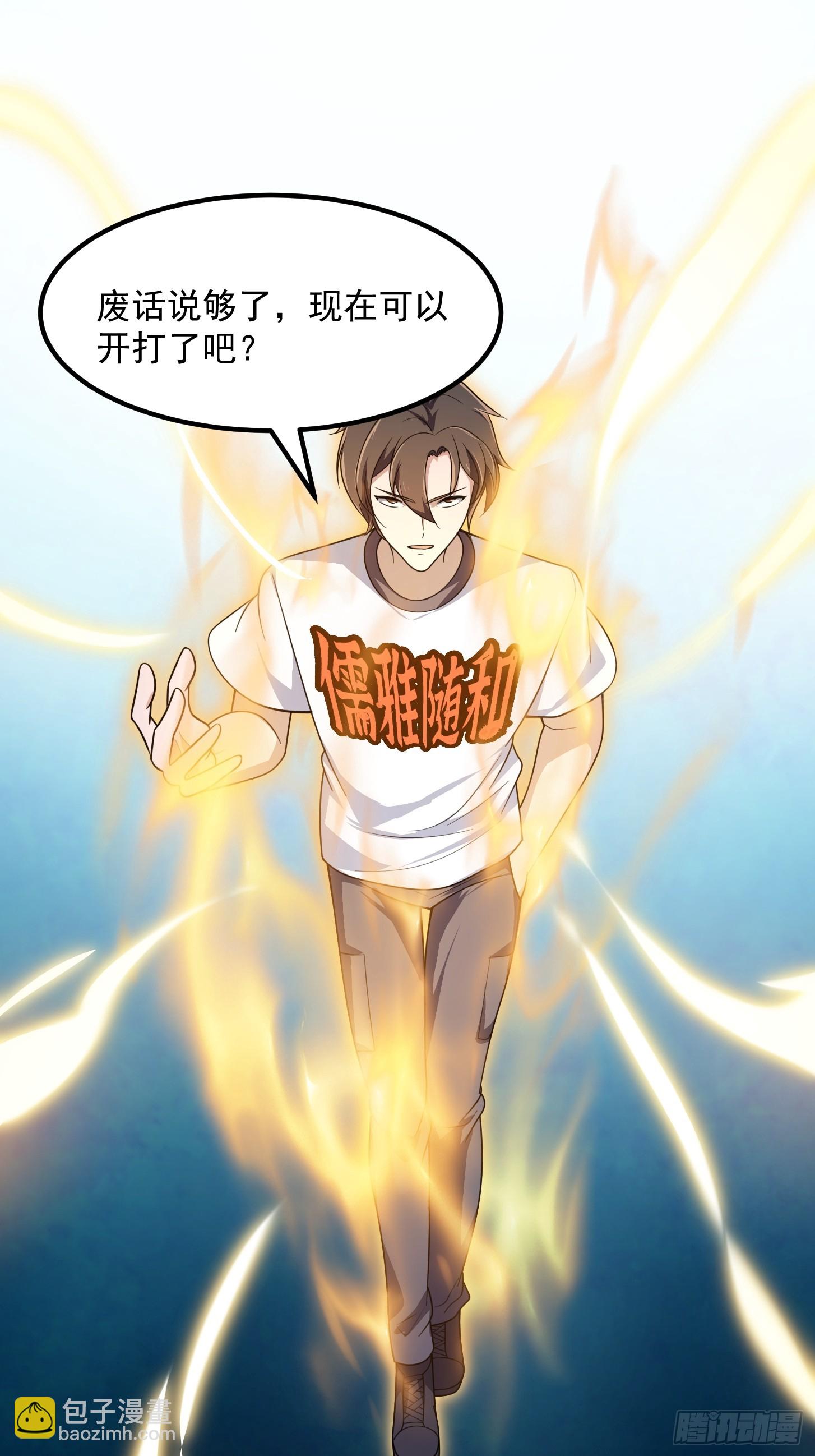 第298话 要无差别打斗是吧？27