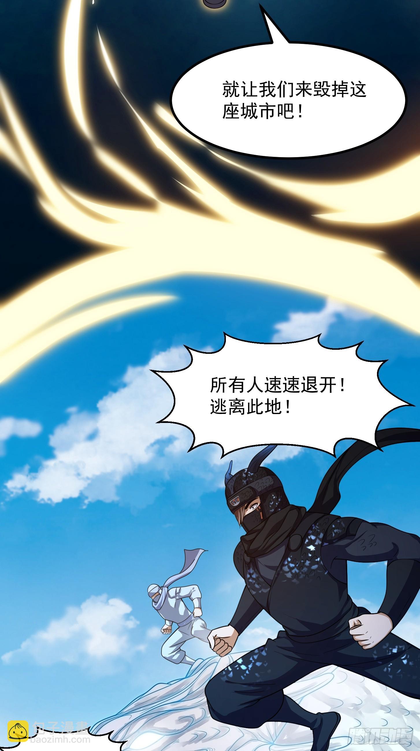 第298话 要无差别打斗是吧？28