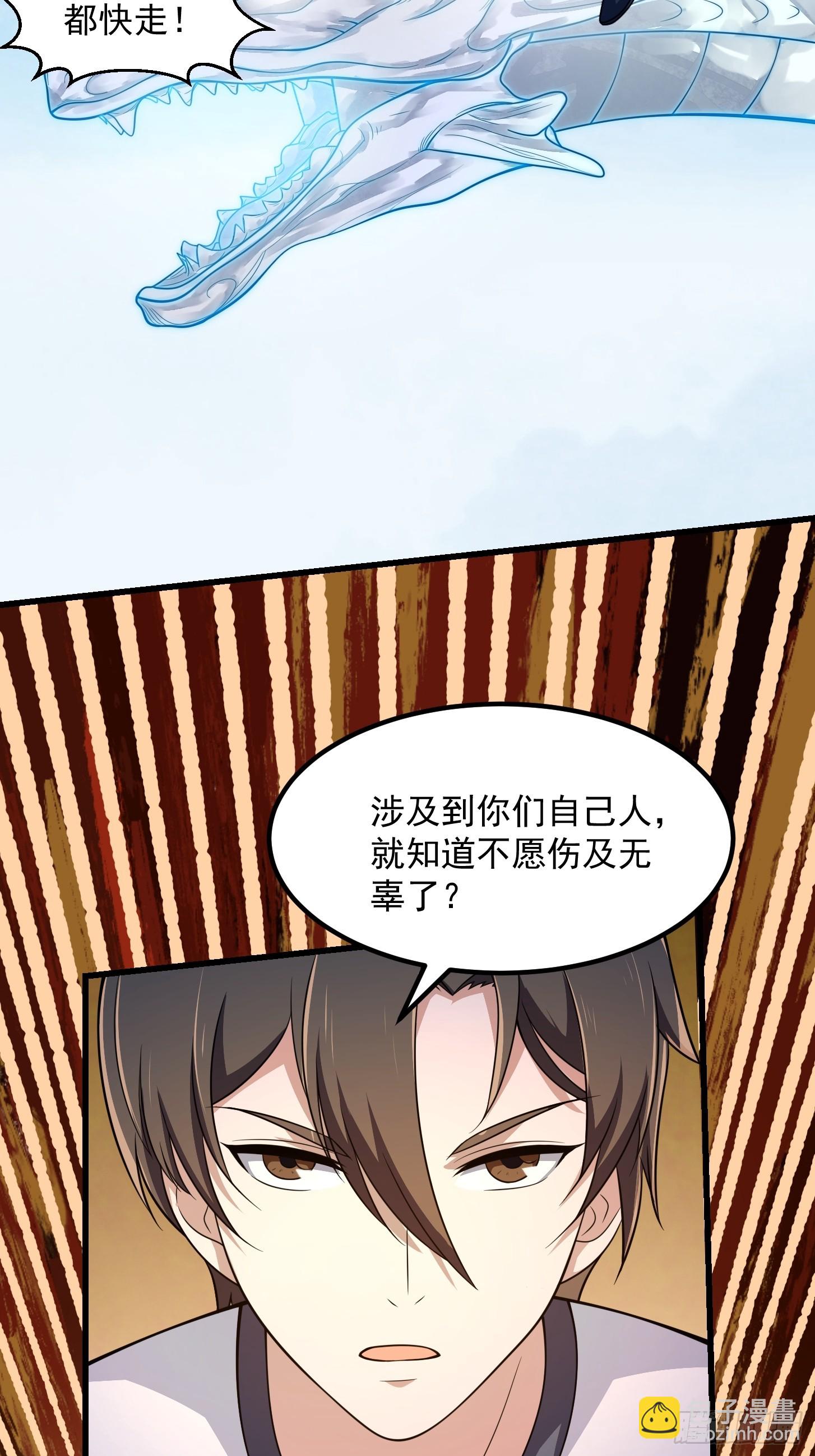 第298话 要无差别打斗是吧？29