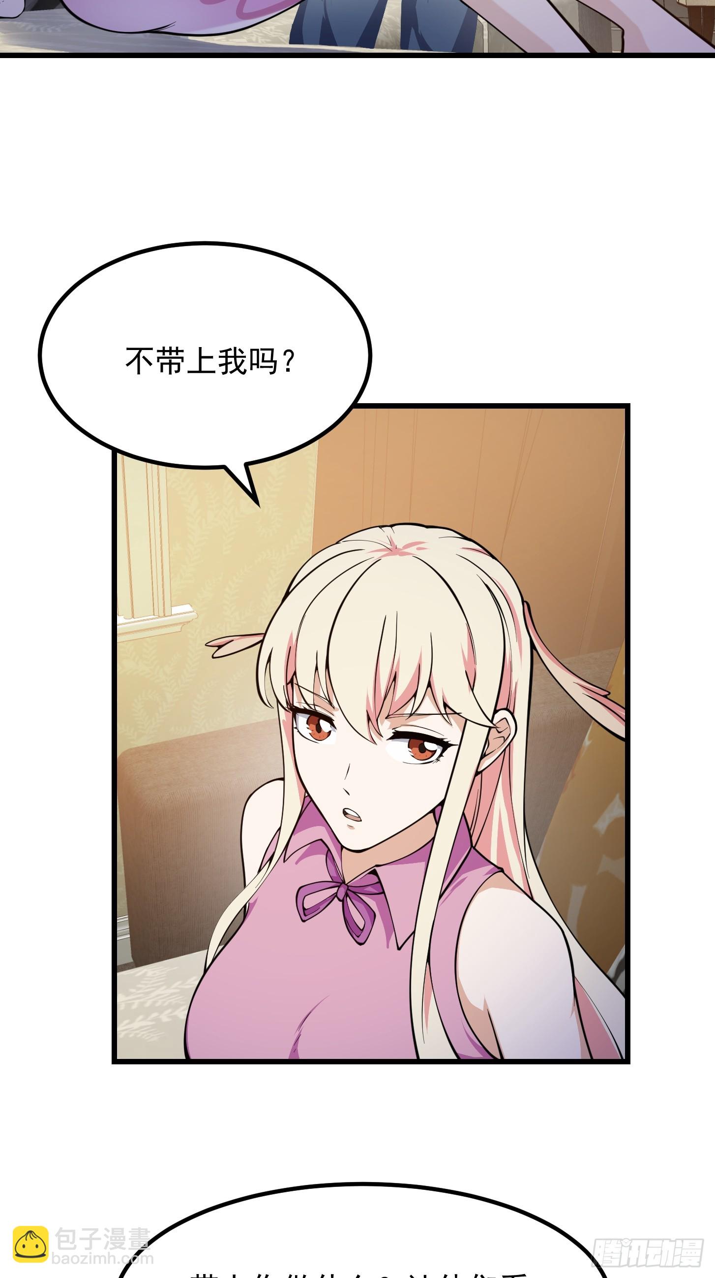 第298话 要无差别打斗是吧？3