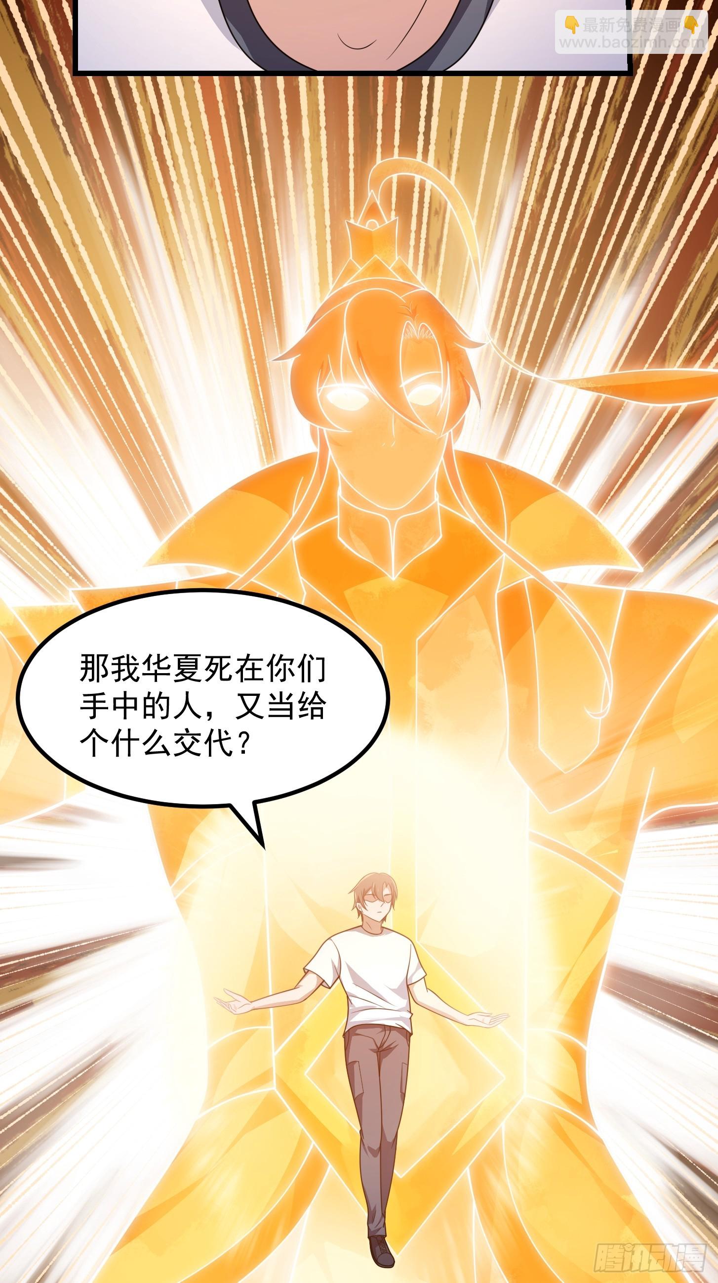 第298话 要无差别打斗是吧？30