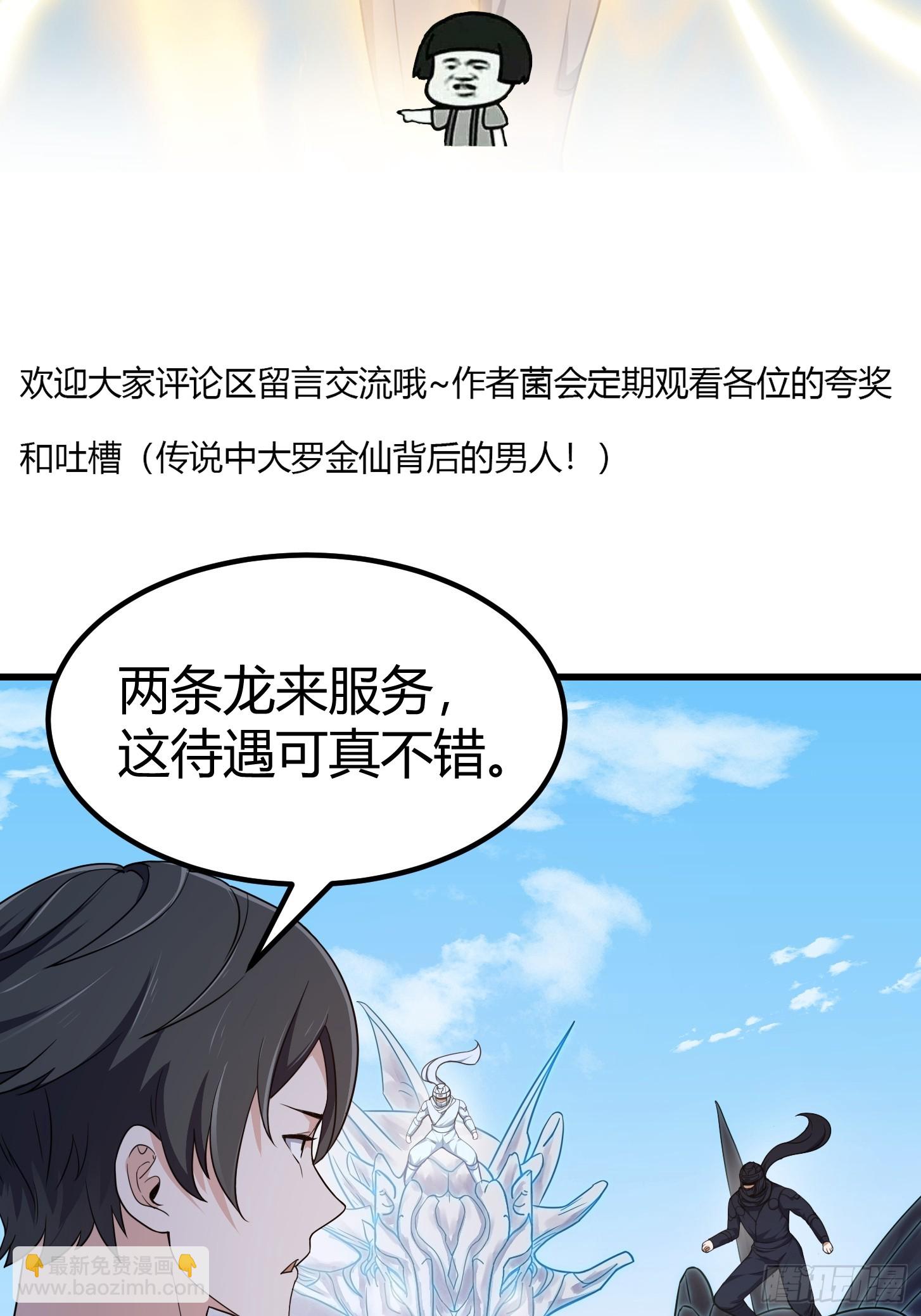 第298话 要无差别打斗是吧？35