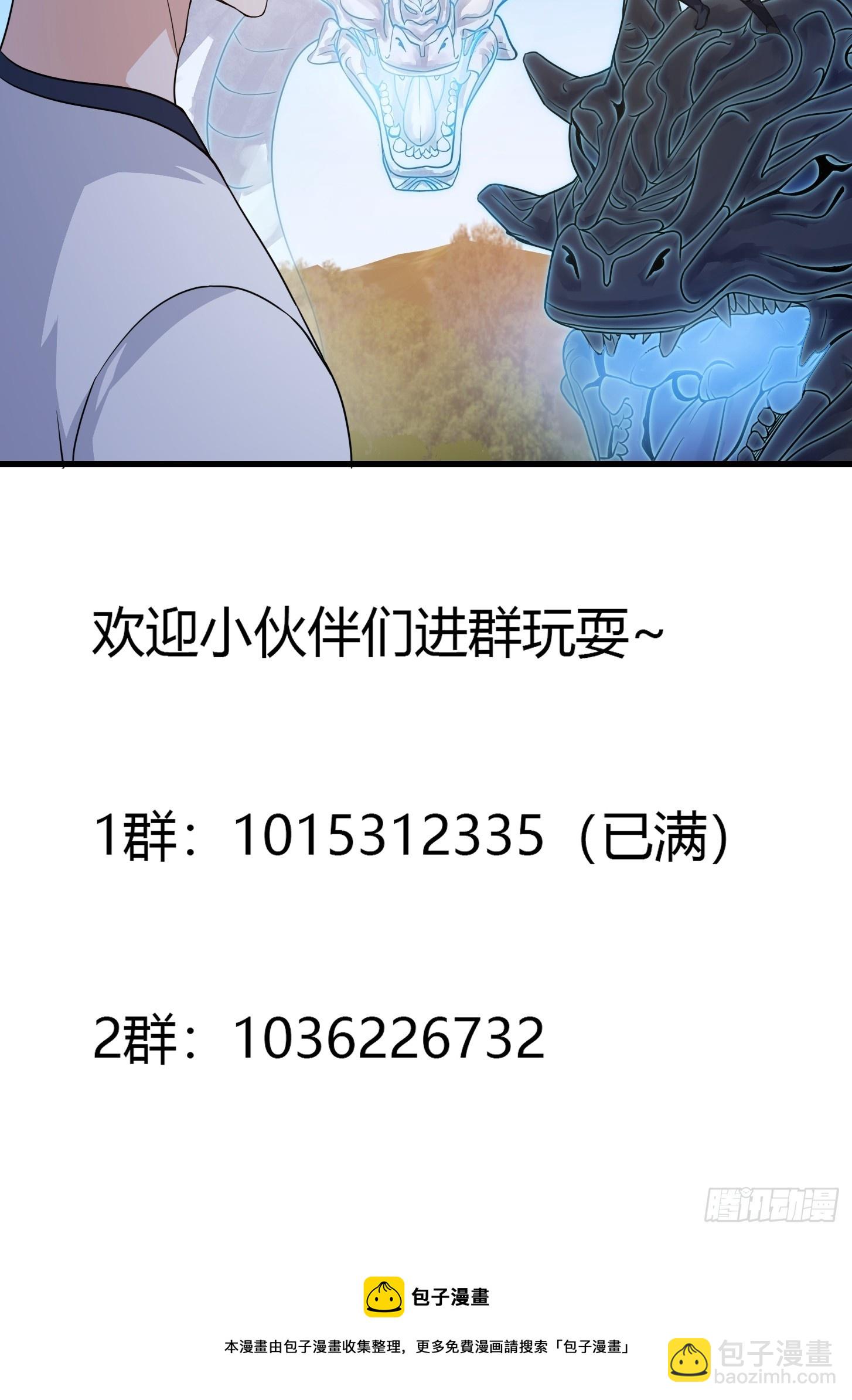 第298话 要无差别打斗是吧？36
