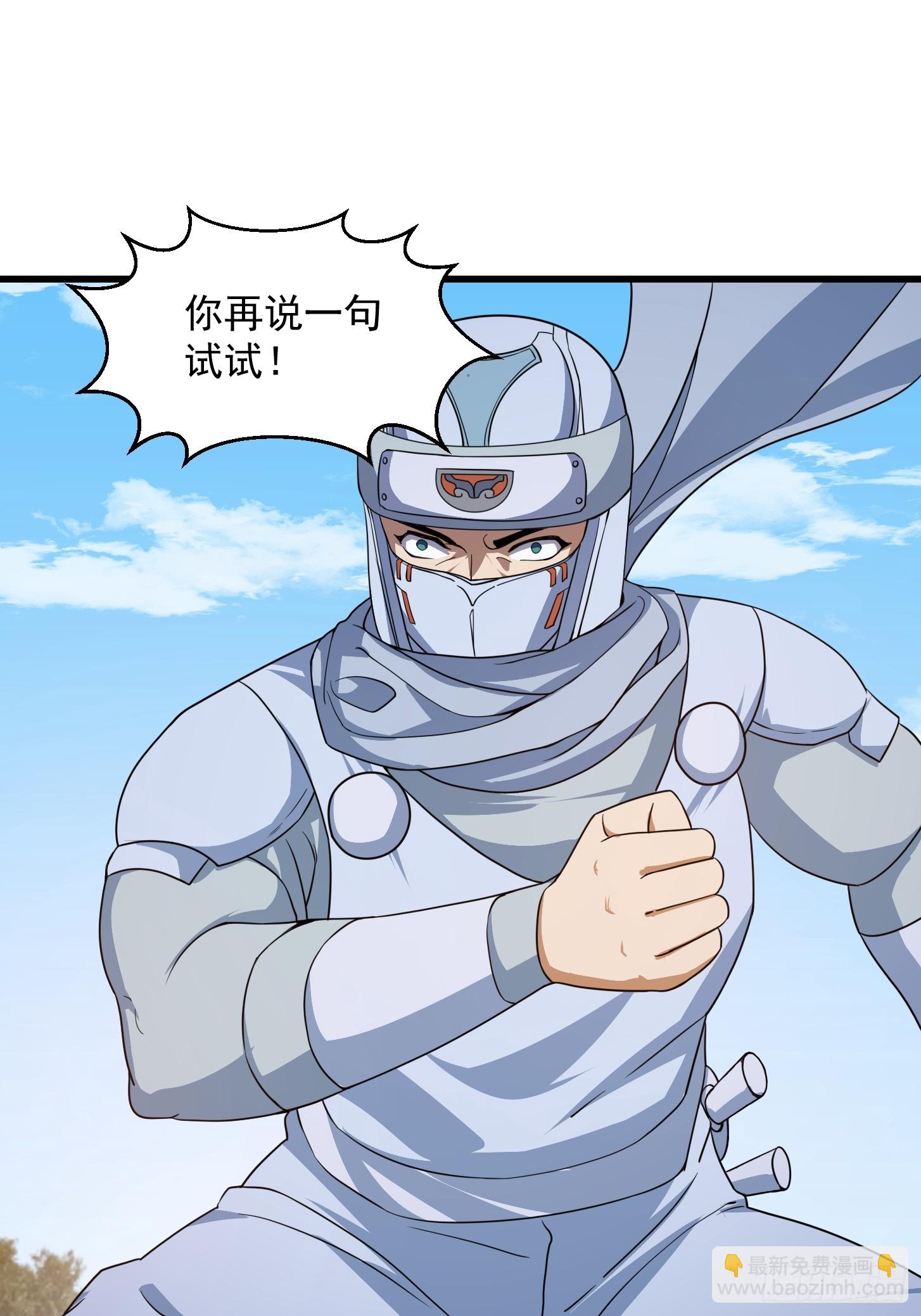 第298话 要无差别打斗是吧？8