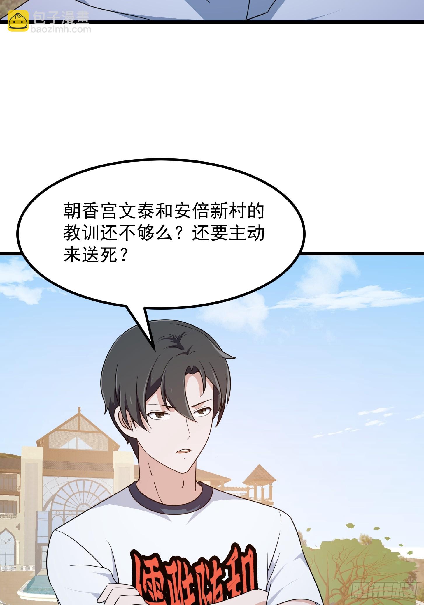 第298话 要无差别打斗是吧？9