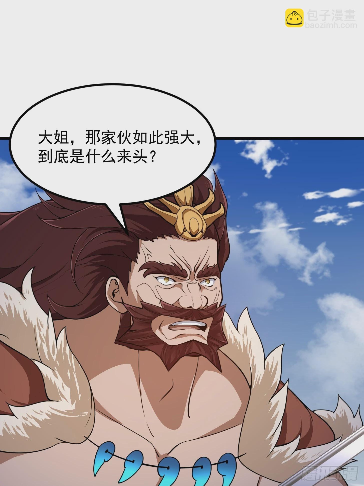 第304话 三神之力10