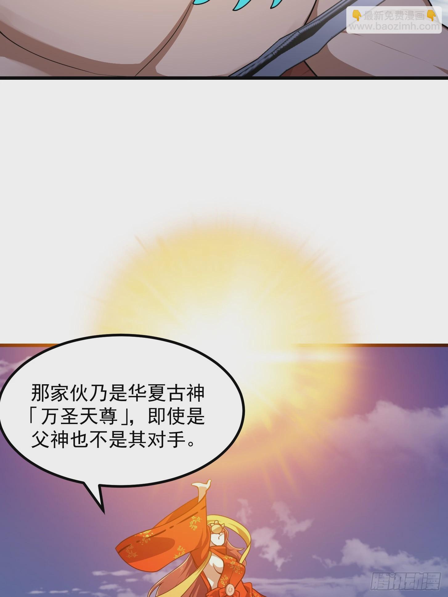 第304话 三神之力11