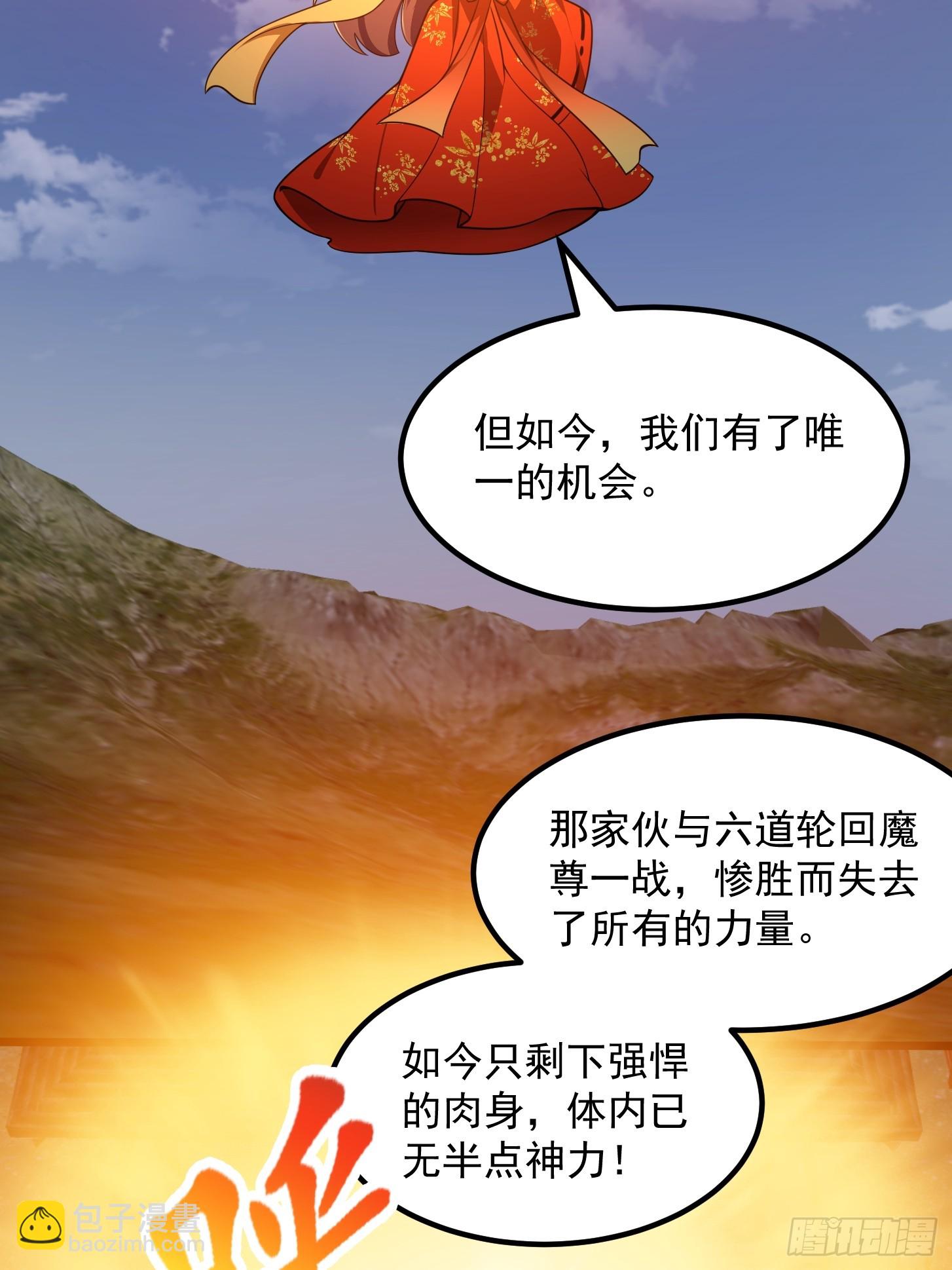 第304话 三神之力12