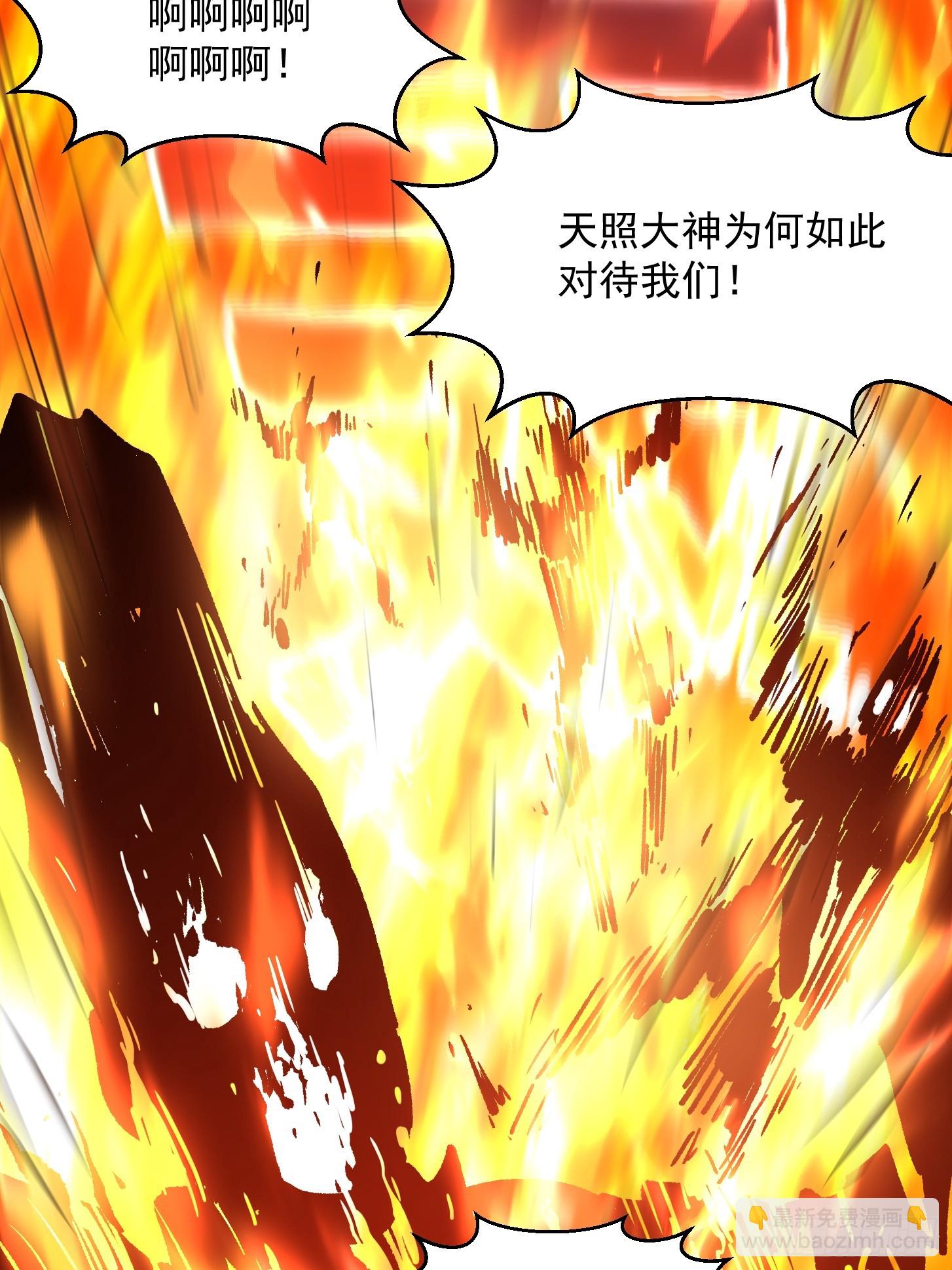 第304话 三神之力15