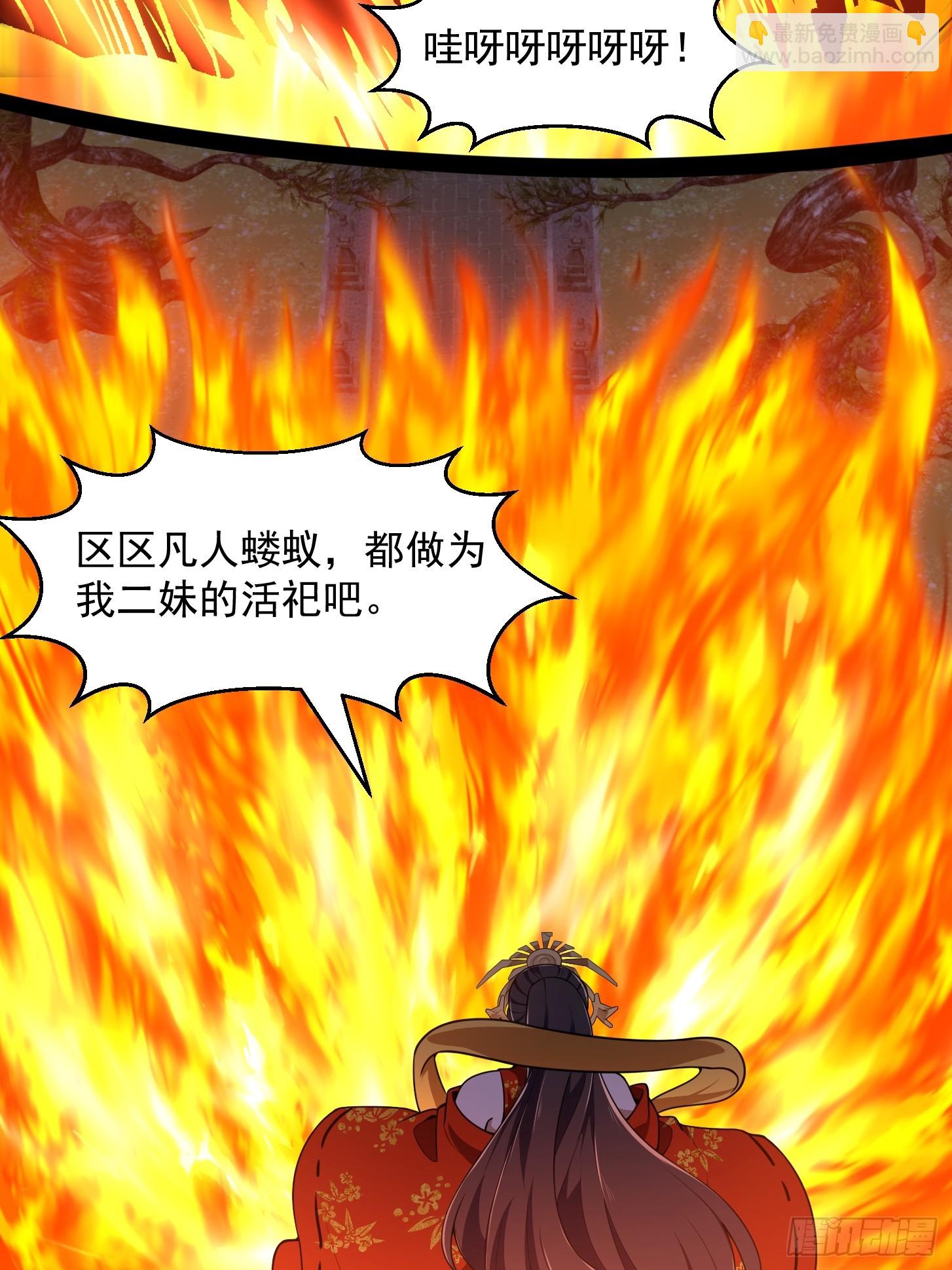 第304话 三神之力16