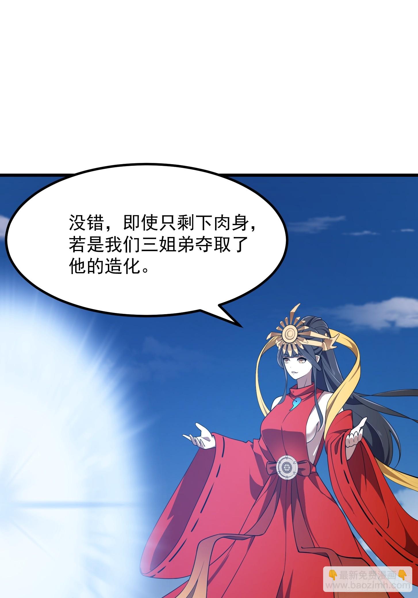 第304话 三神之力19