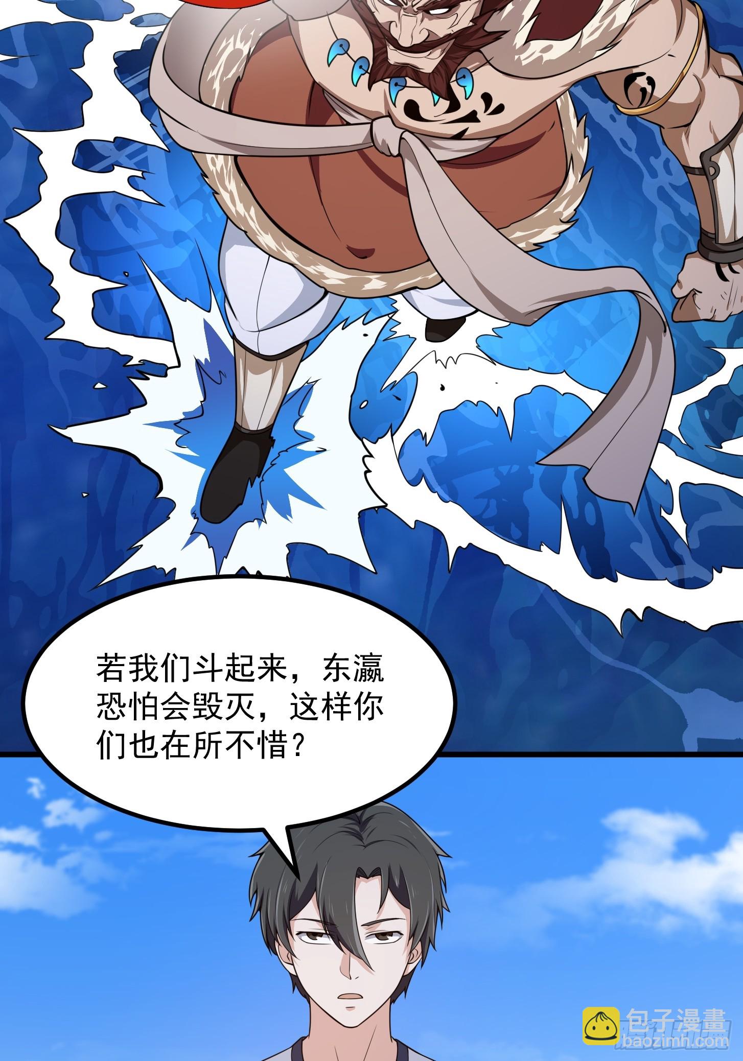 第304话 三神之力25