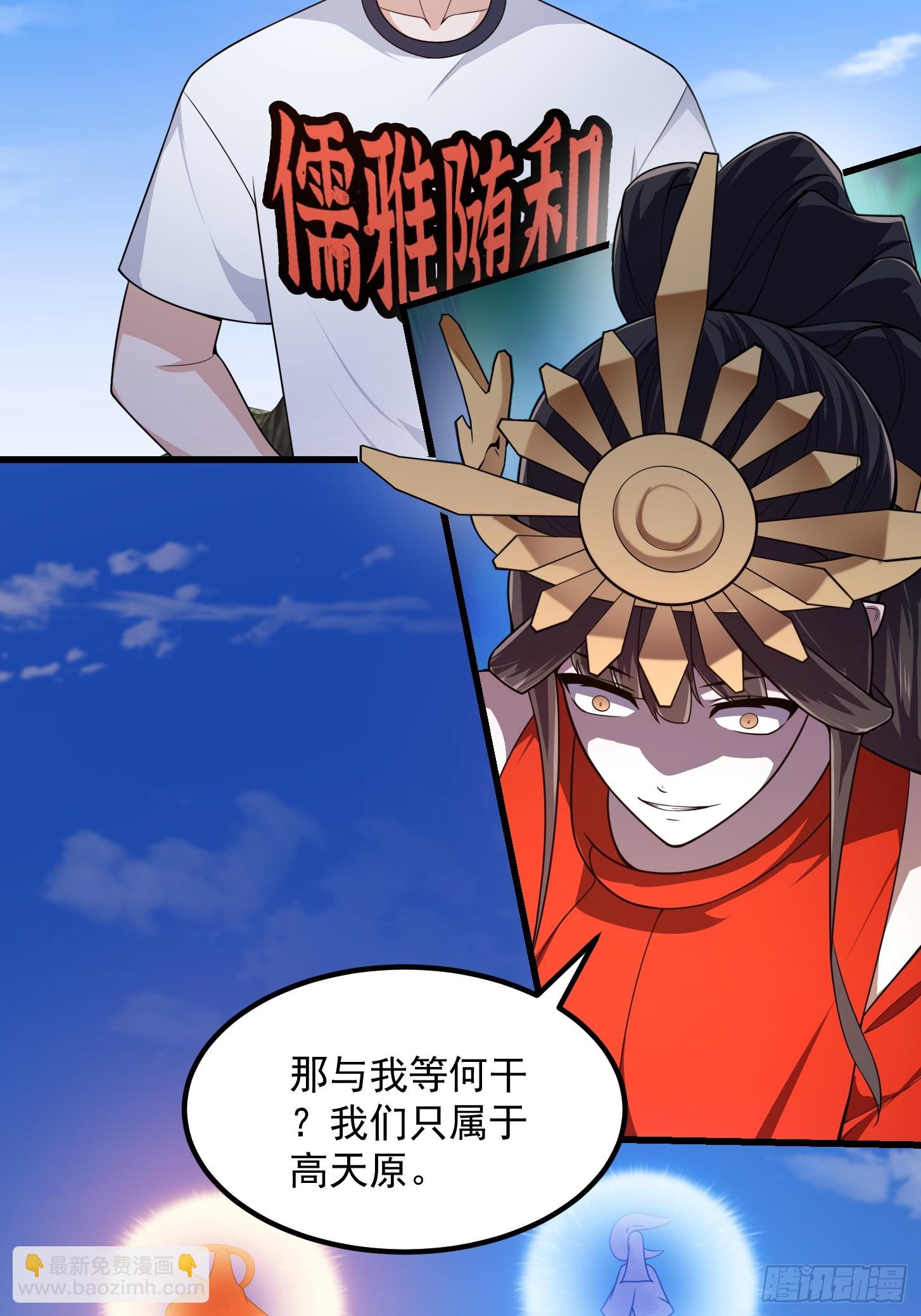 第304话 三神之力26
