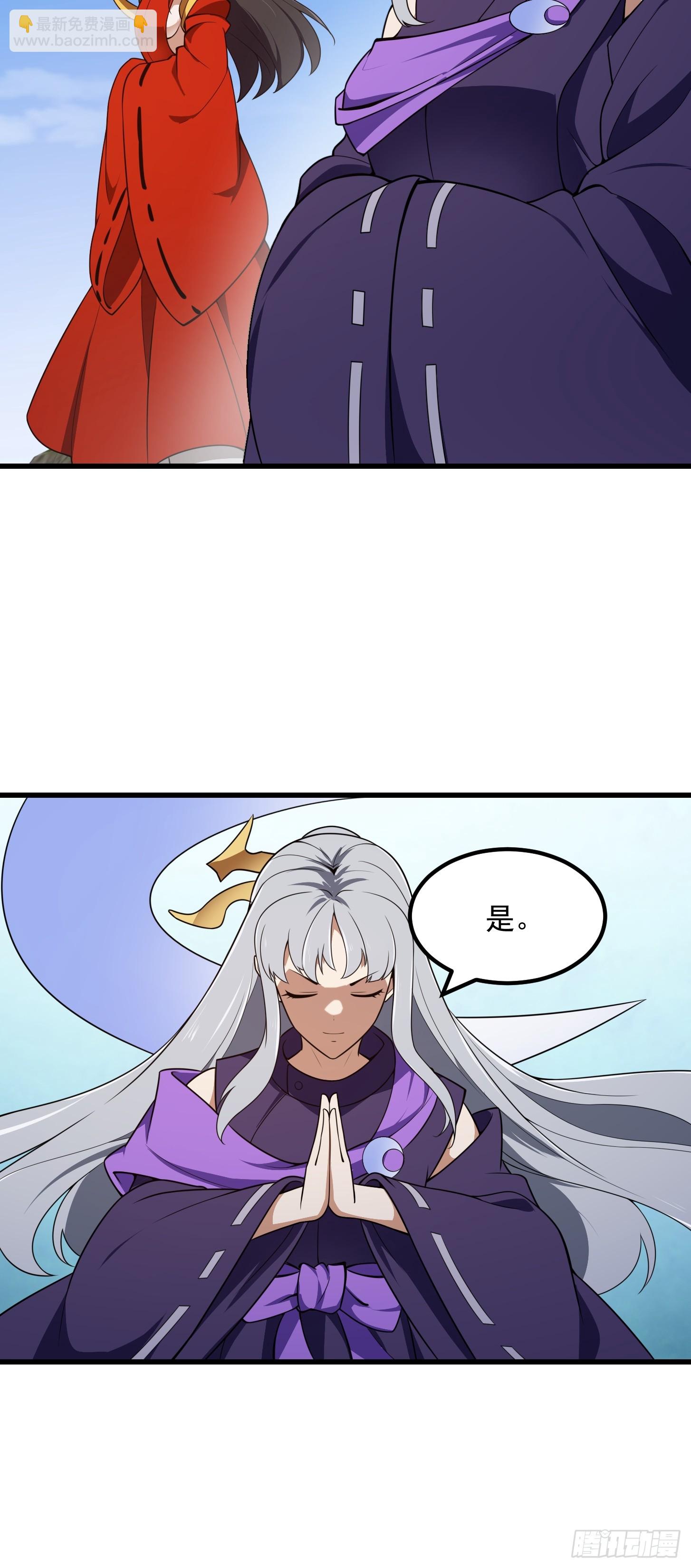第304话 三神之力33