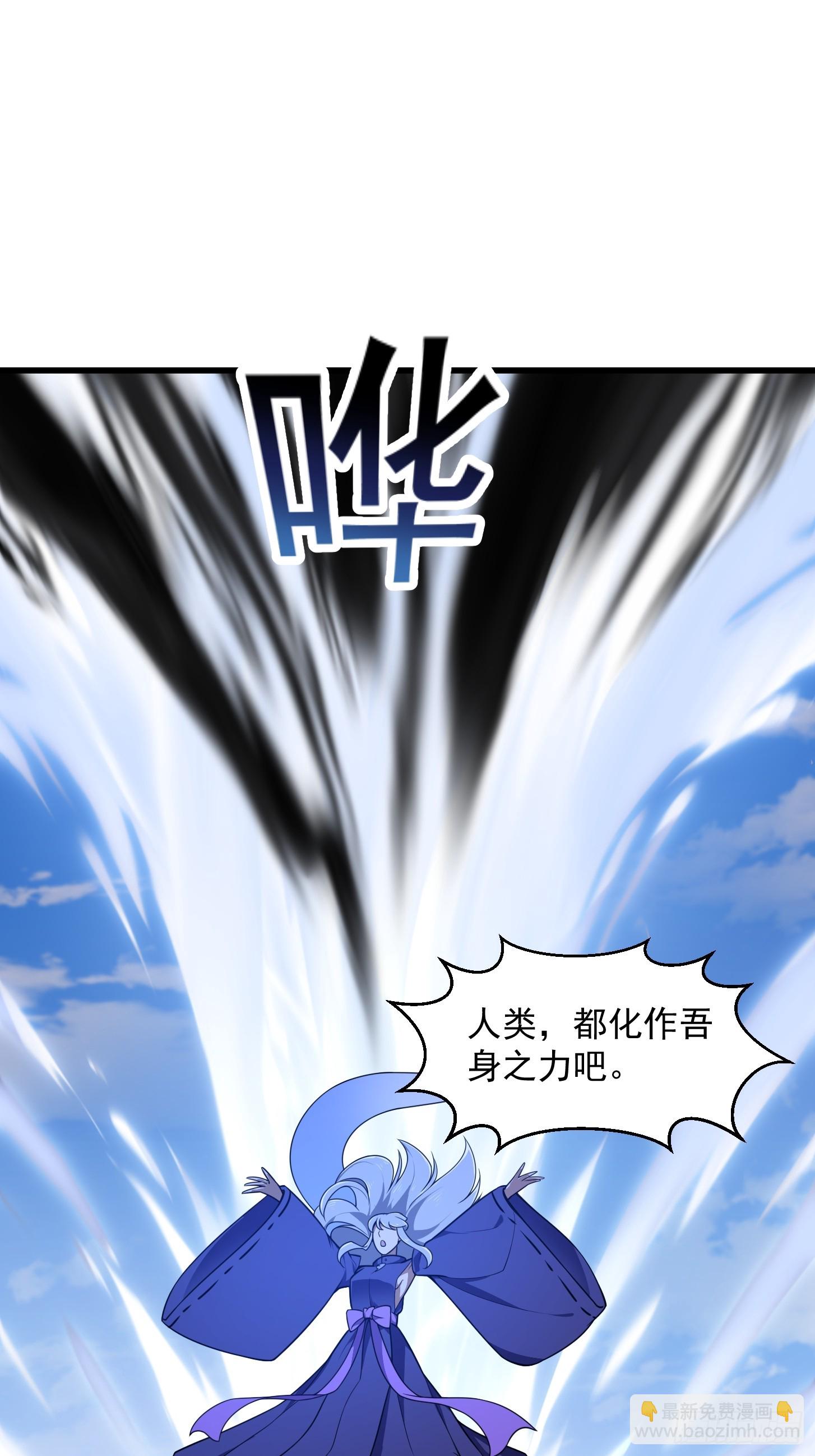 第304话 三神之力34