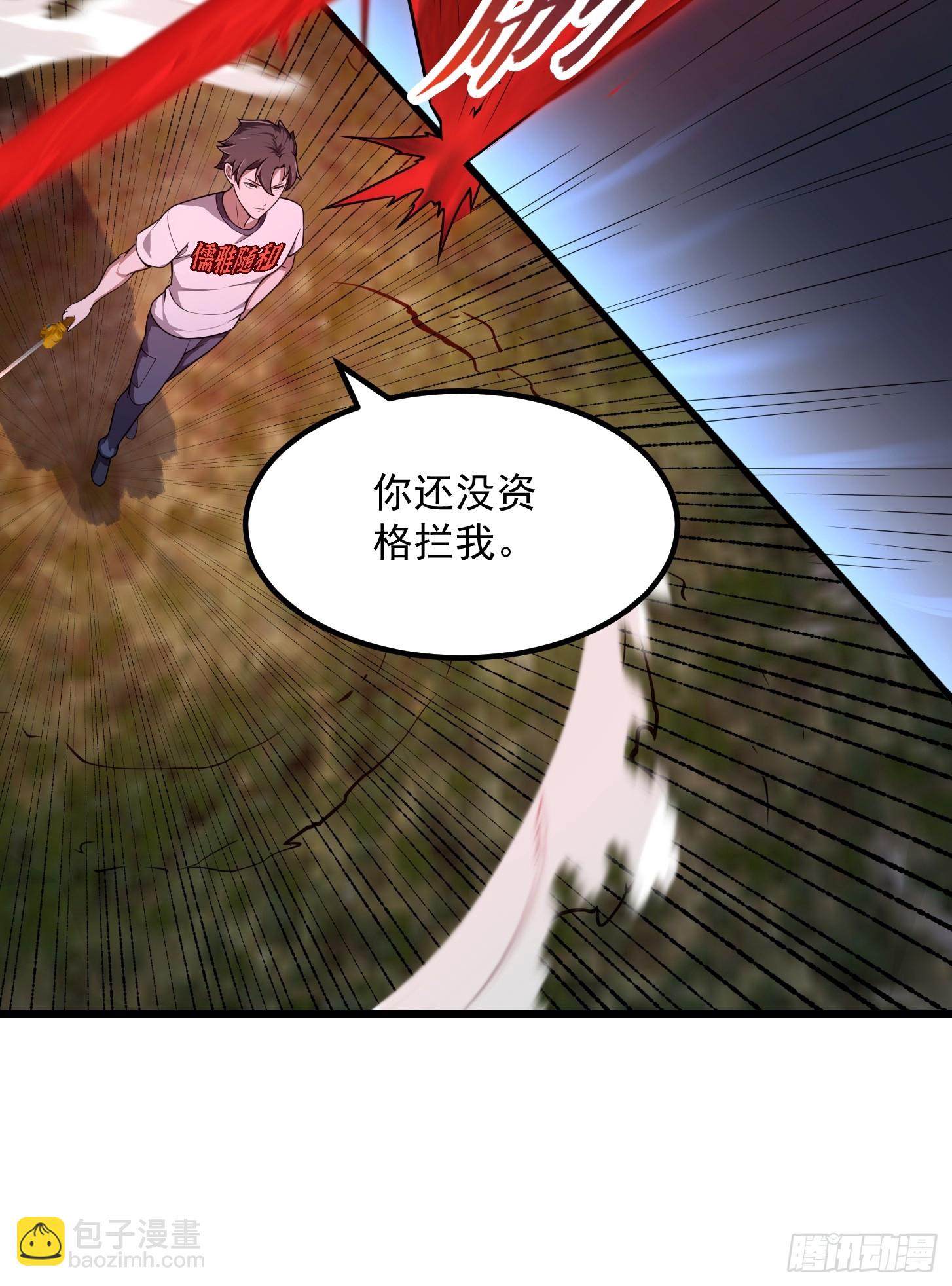 第304话 三神之力40