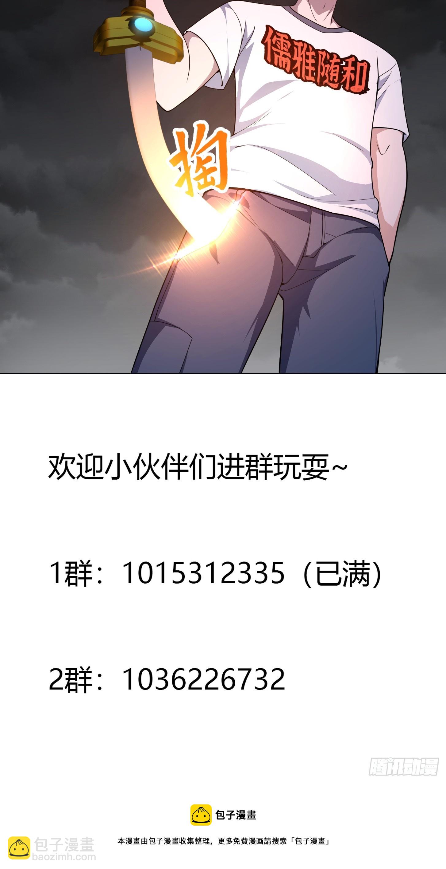第304话 三神之力43