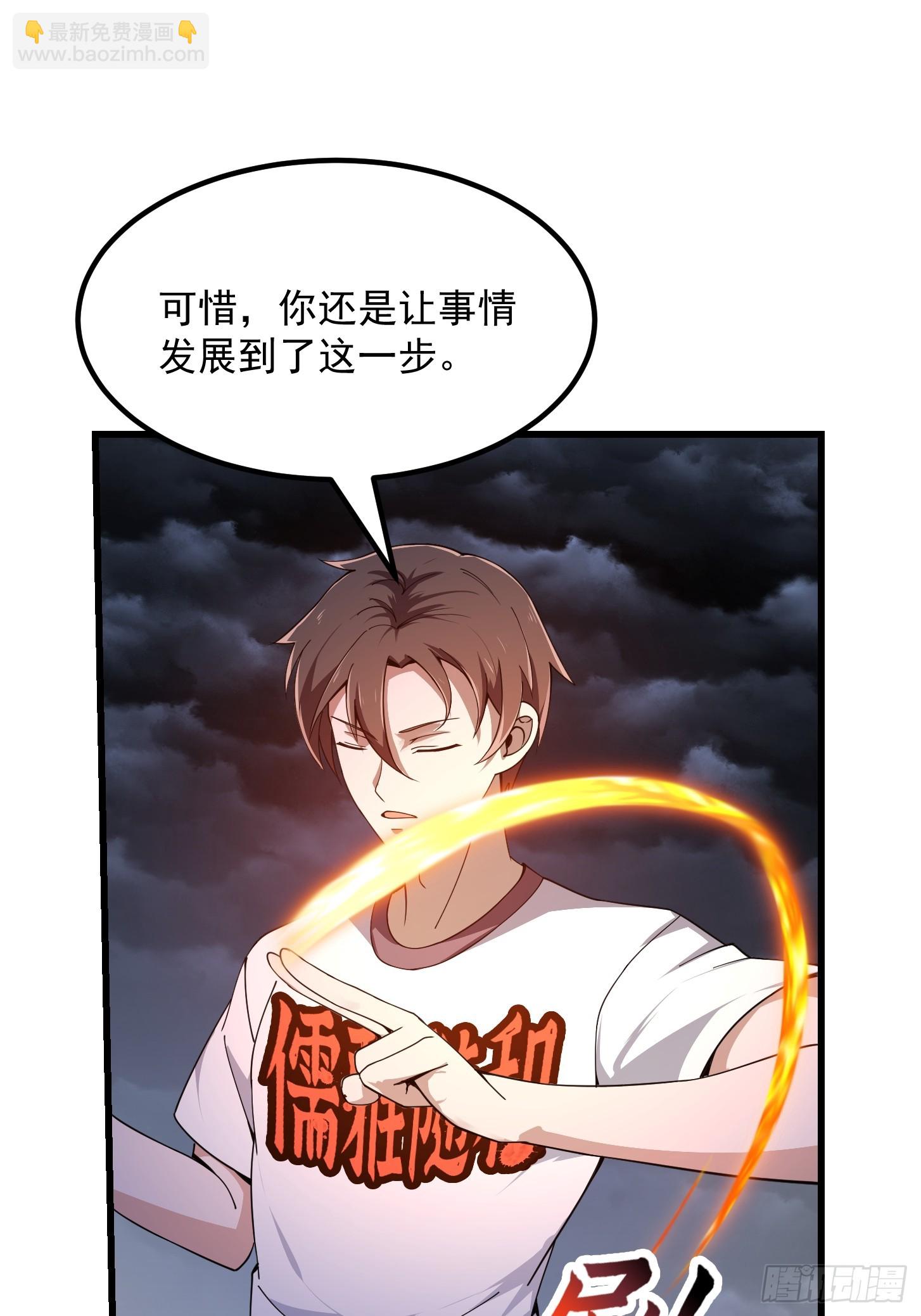 第308话 这点小东西罢了11