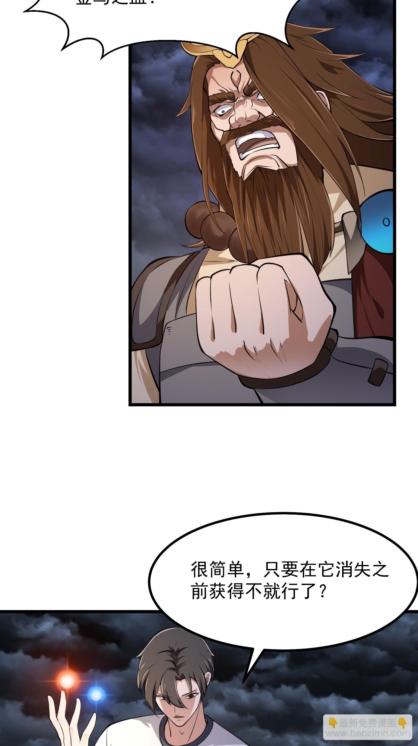 第308话 这点小东西罢了18