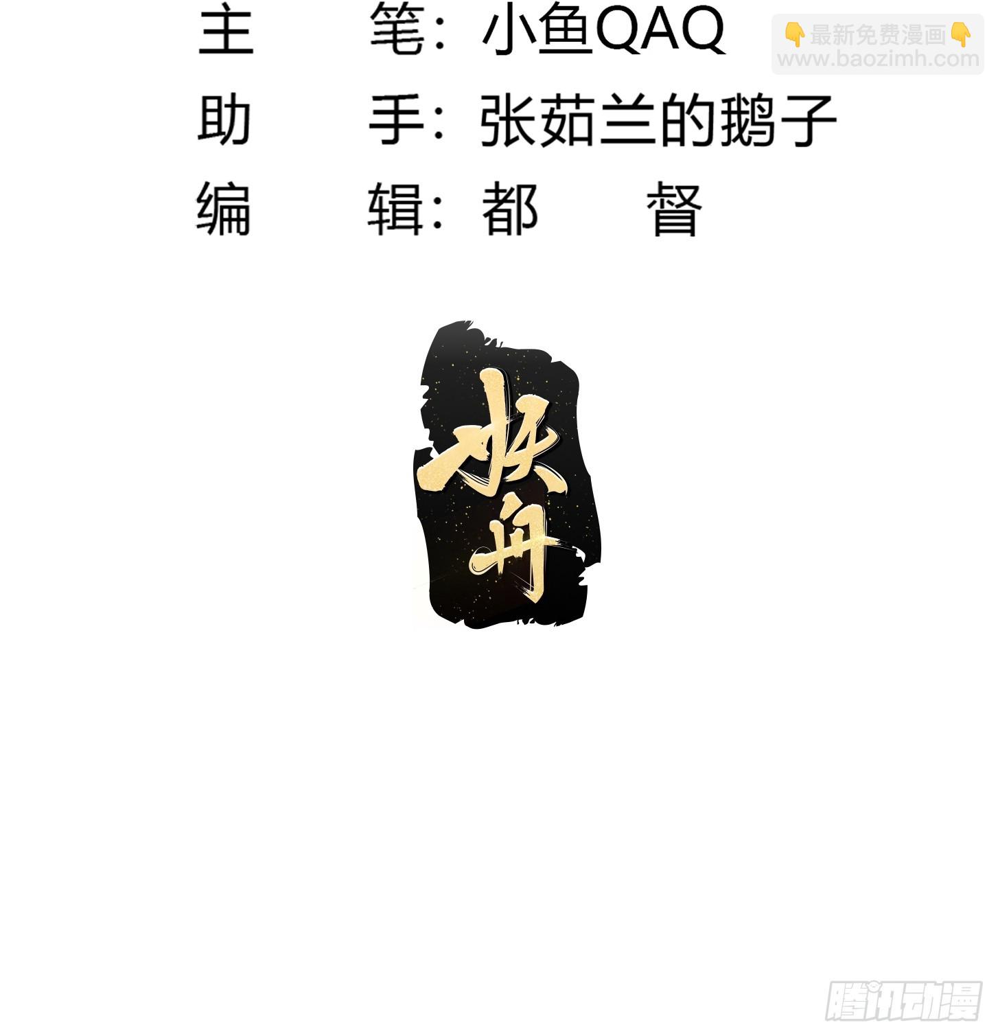 第308话 这点小东西罢了2