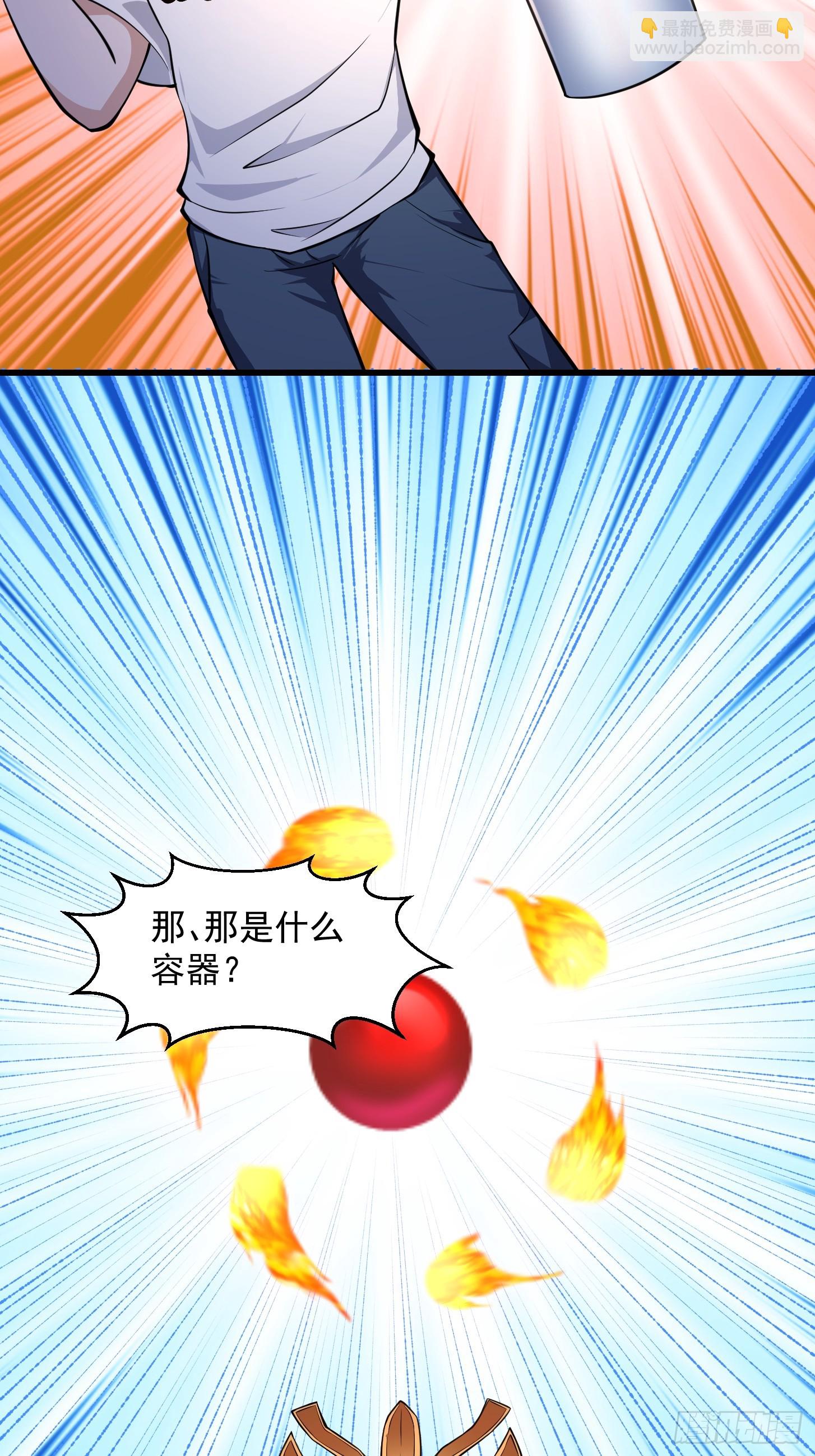 第308话 这点小东西罢了21