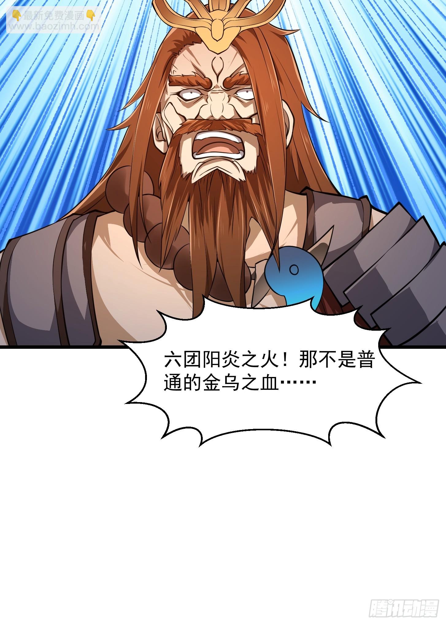 第308话 这点小东西罢了22