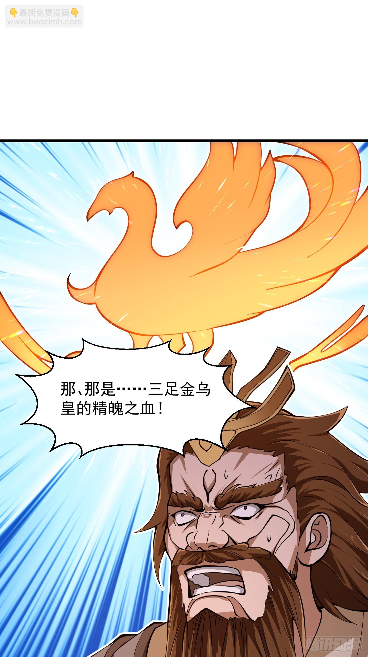 第308话 这点小东西罢了23