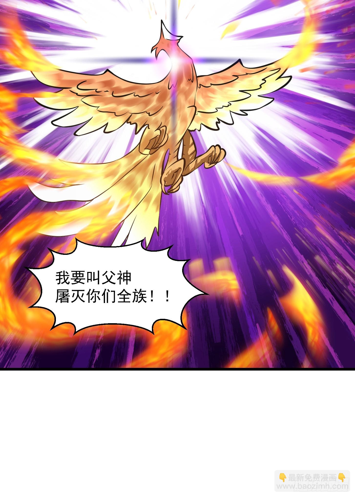 第308话 这点小东西罢了35
