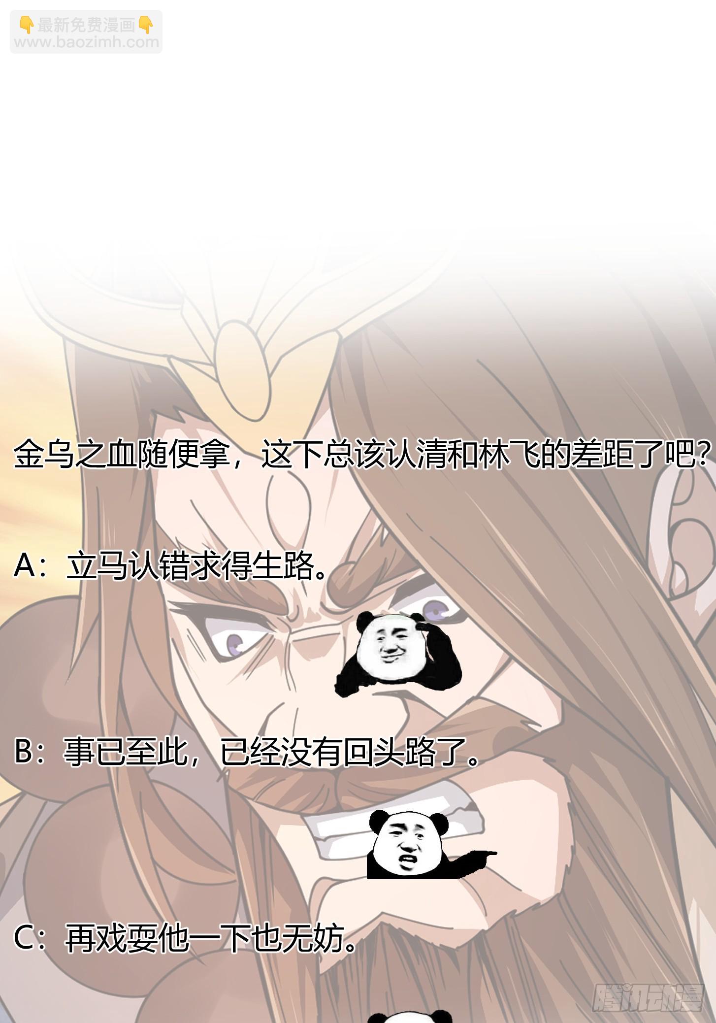 第308话 这点小东西罢了36