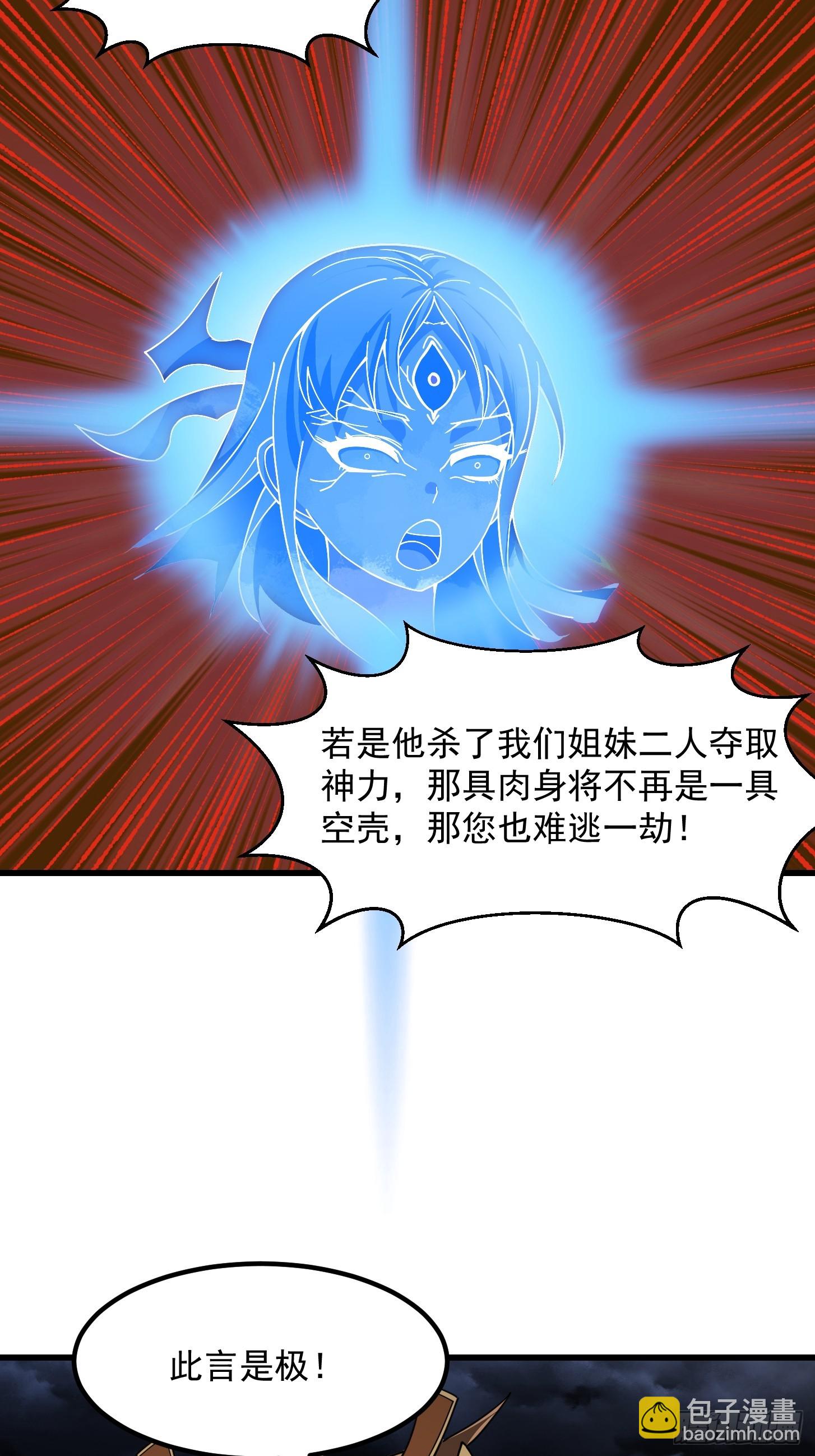 第308话 这点小东西罢了6