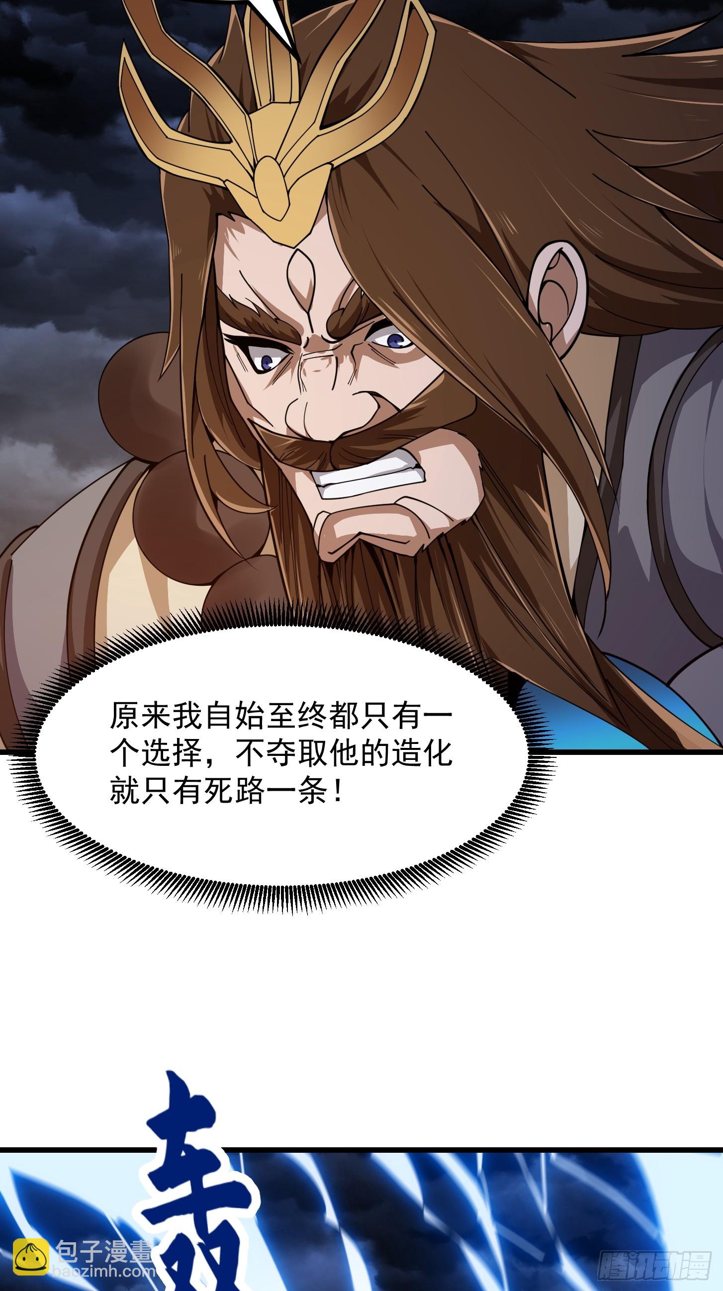 第308话 这点小东西罢了7