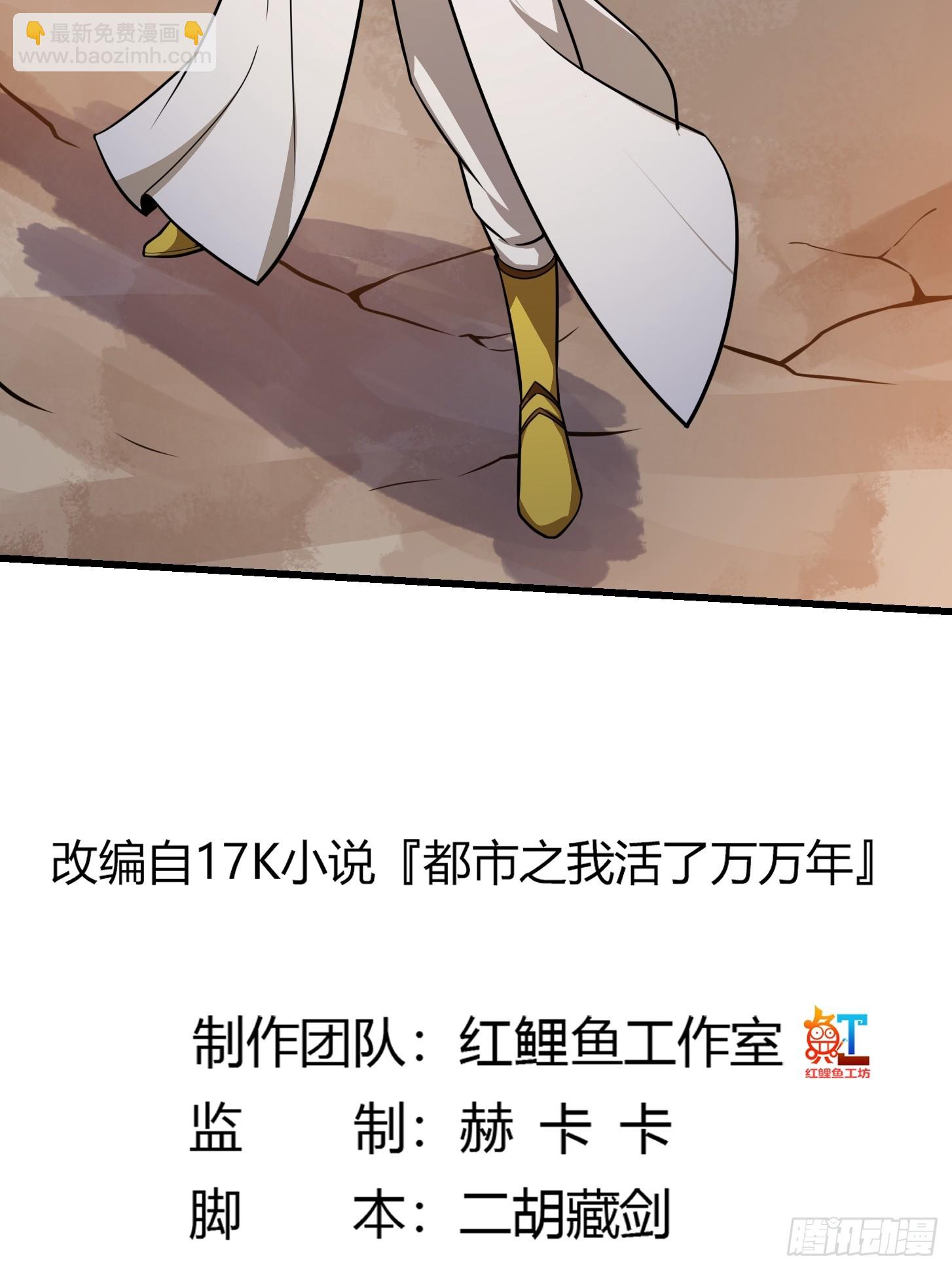 第309话 我来教你射日1