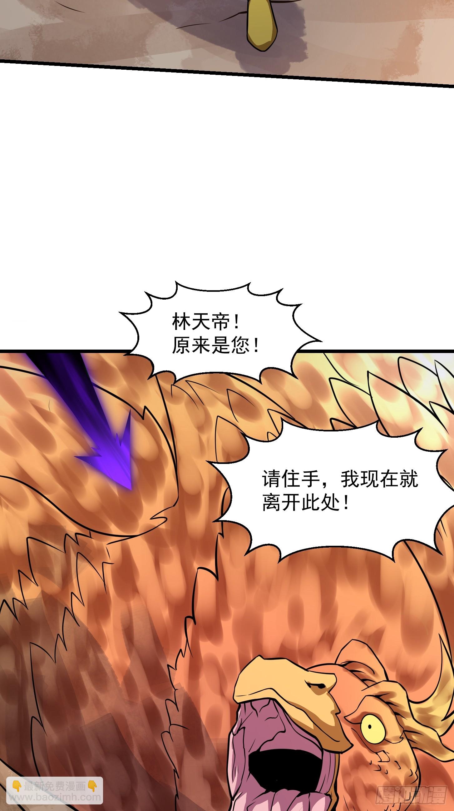 第309话 我来教你射日10