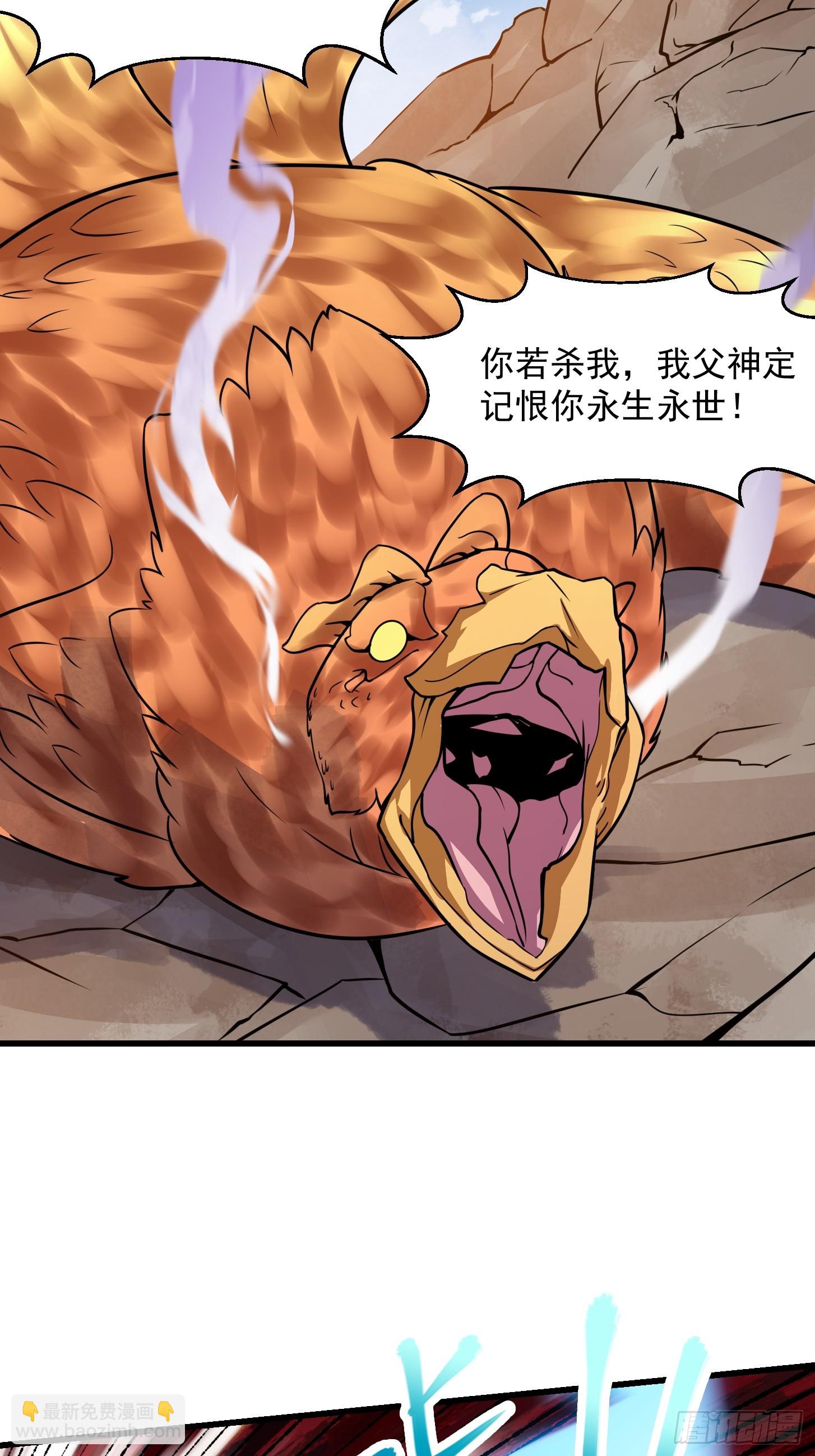 第309话 我来教你射日14